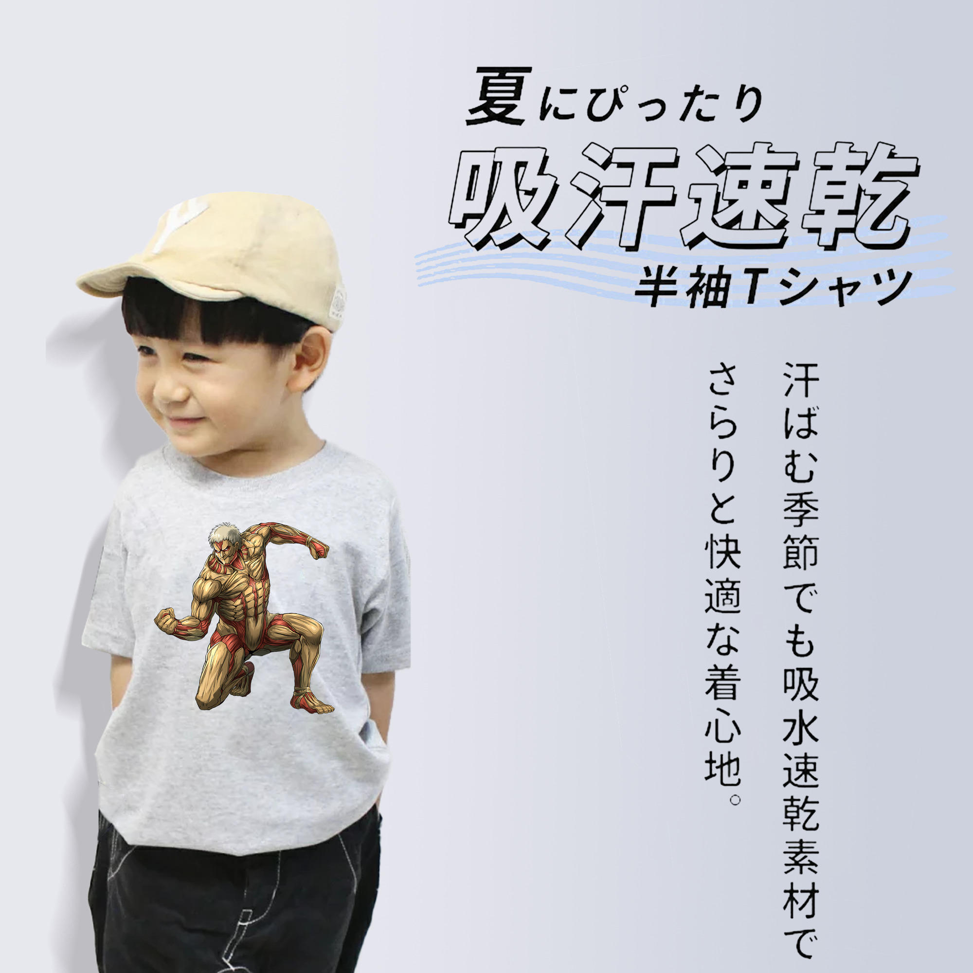 進撃の巨人 Attack on Titan 綿100％キッズTシャツ（フロントプリント）