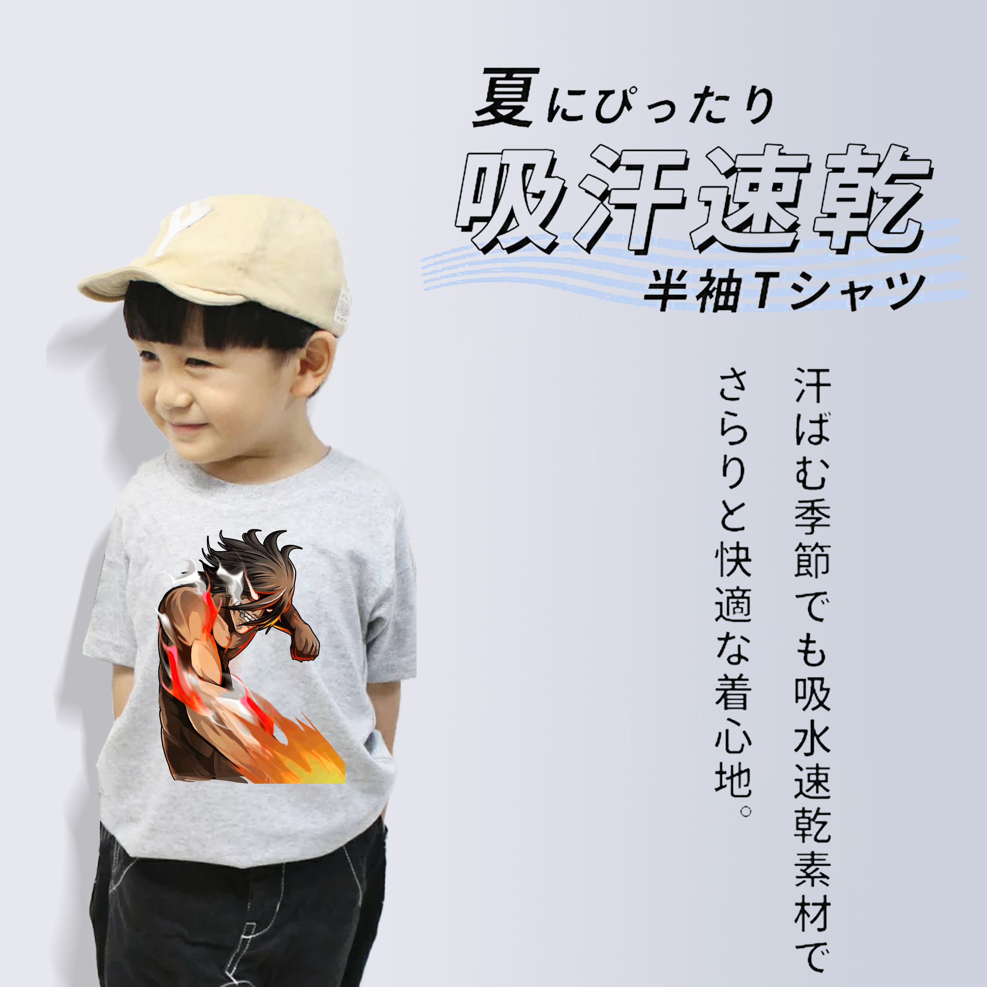進撃の巨人 Attack on Titan 綿100％キッズTシャツ（フロントプリント）