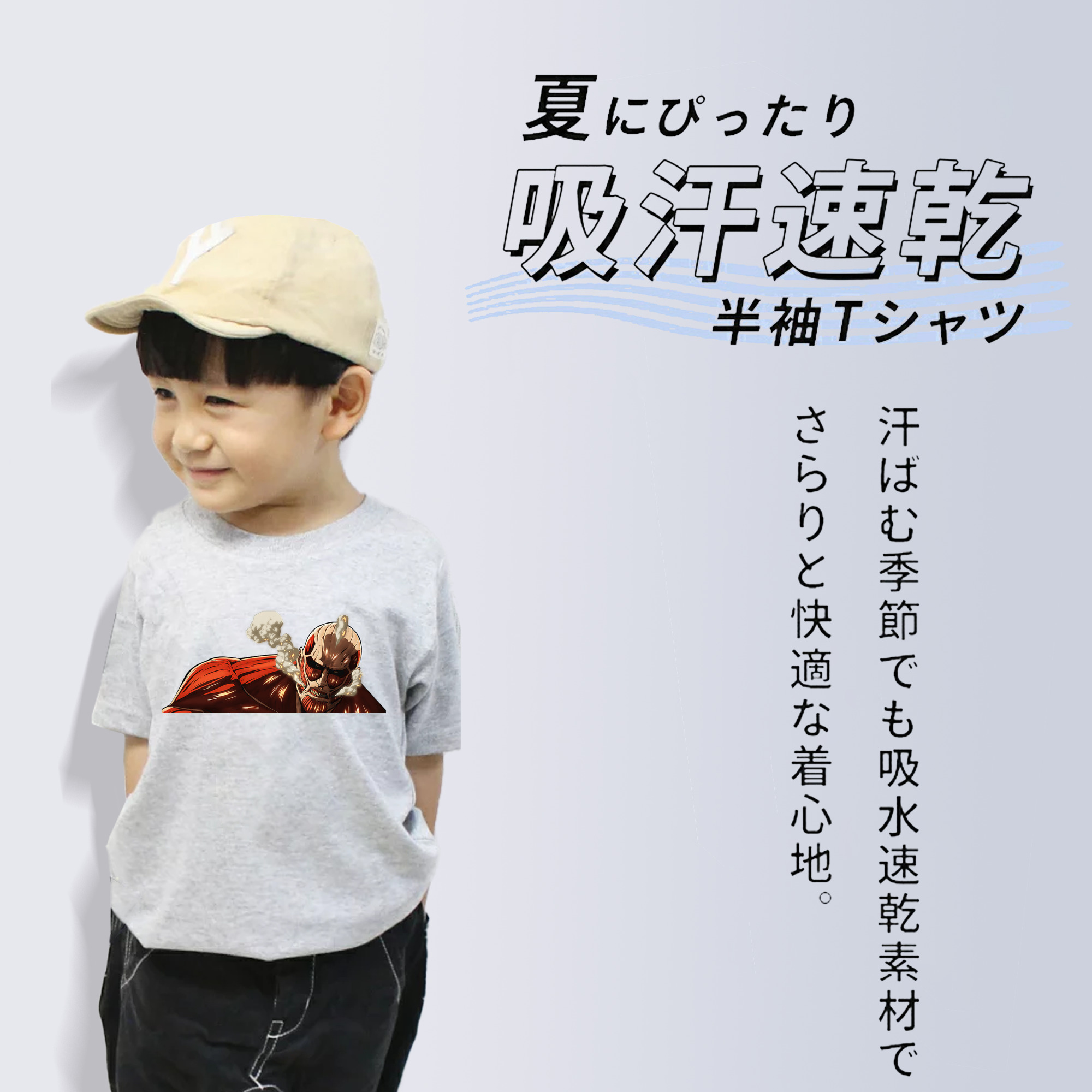 進撃の巨人 Attack on Titan 綿100％キッズTシャツ（フロントプリント）