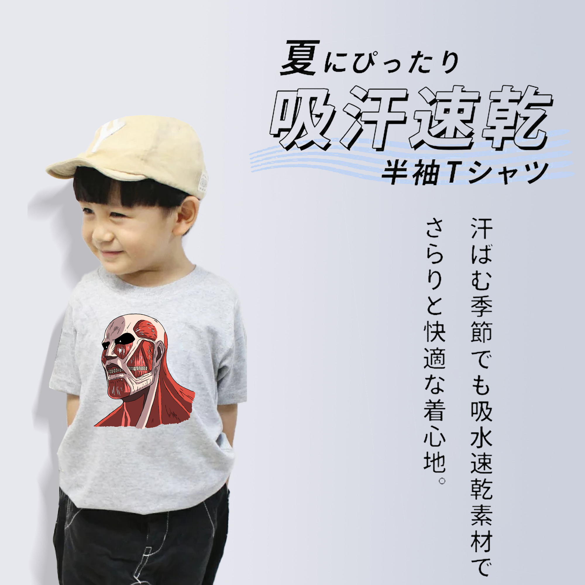進撃の巨人 Attack on Titan 綿100％キッズTシャツ（フロントプリント）
