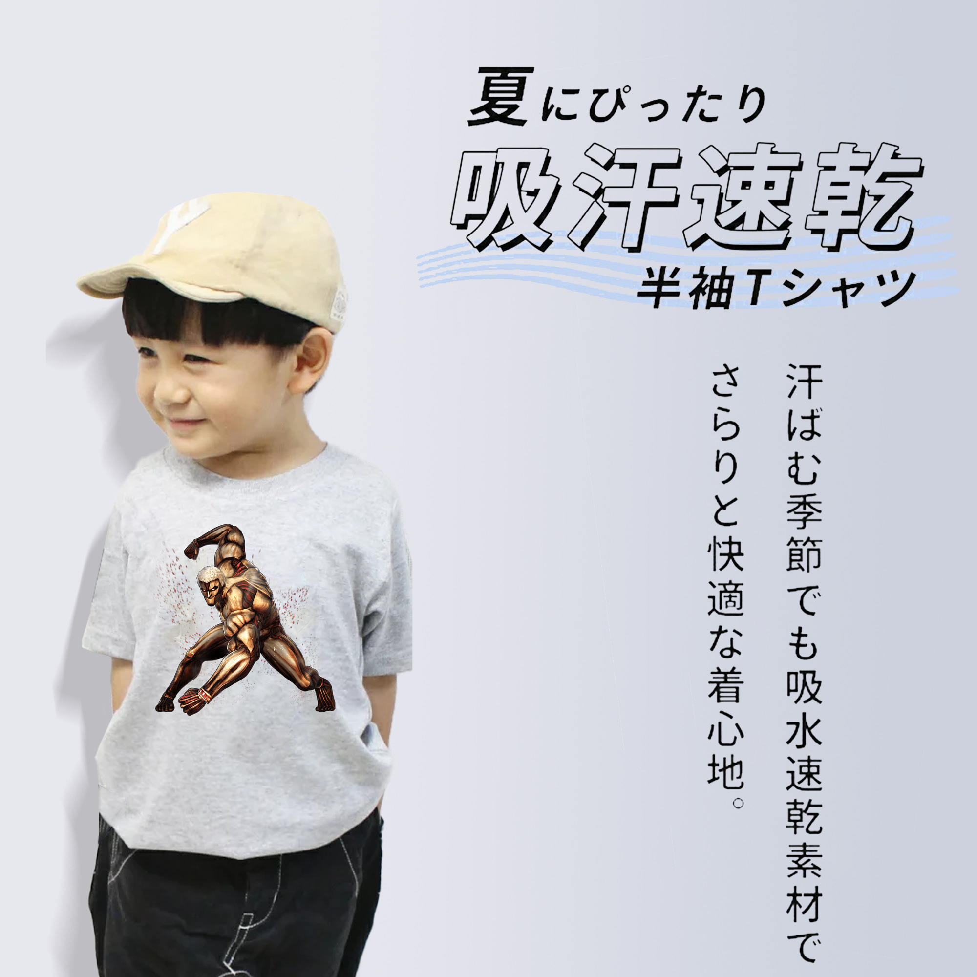 進撃の巨人 Attack on Titan 綿100％キッズTシャツ（フロントプリント）