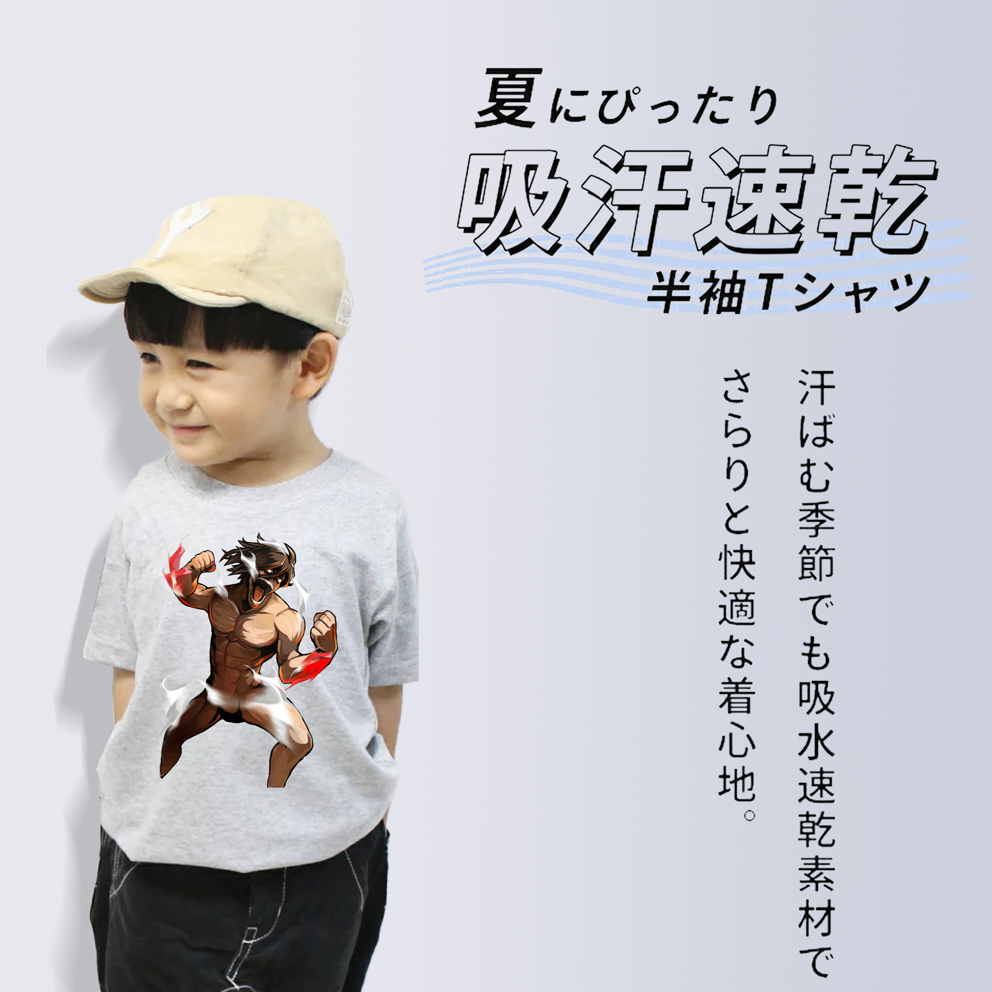進撃の巨人 Attack on Titan 綿100％キッズTシャツ（フロントプリント）