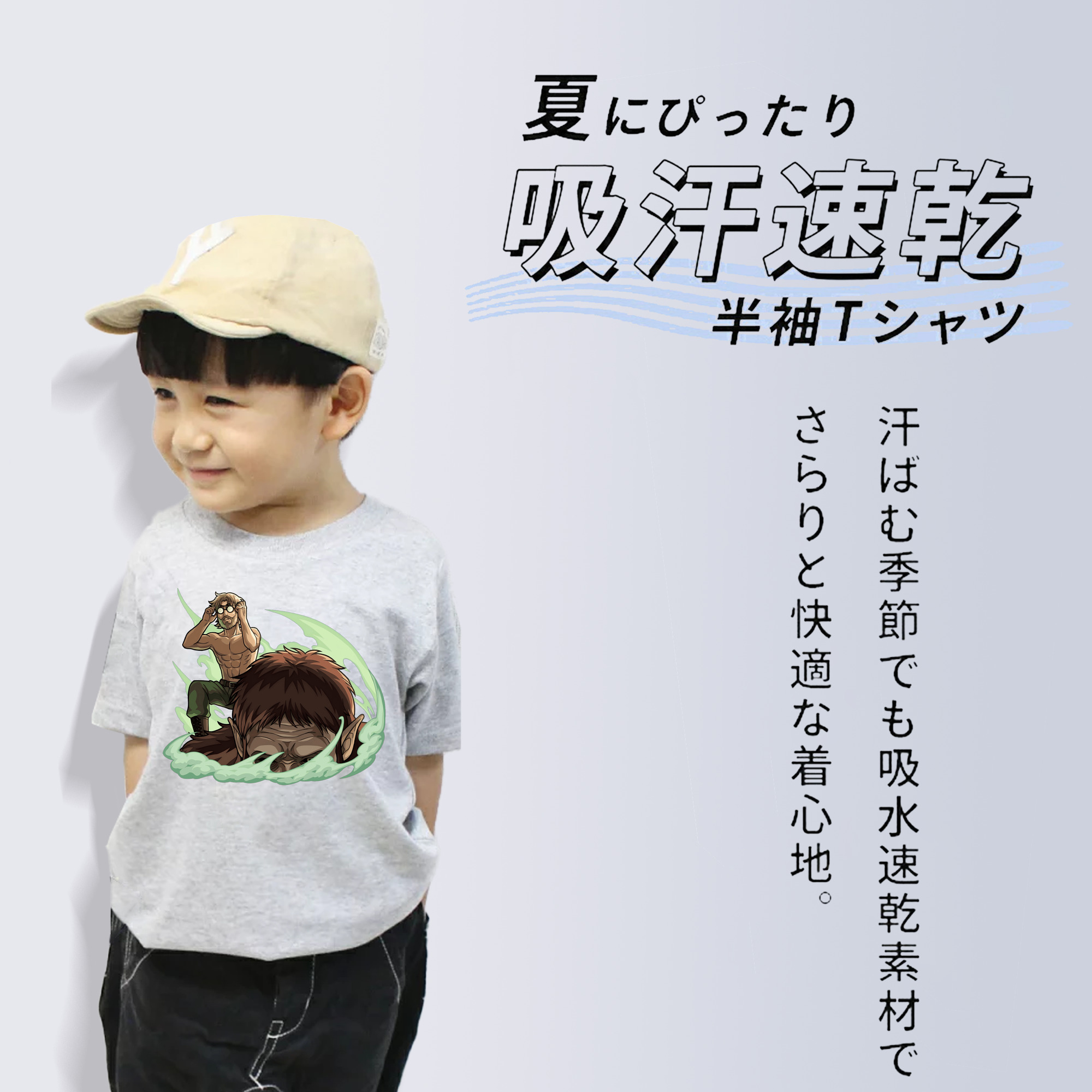 進撃の巨人 Attack on Titan 綿100％キッズTシャツ（フロントプリント）