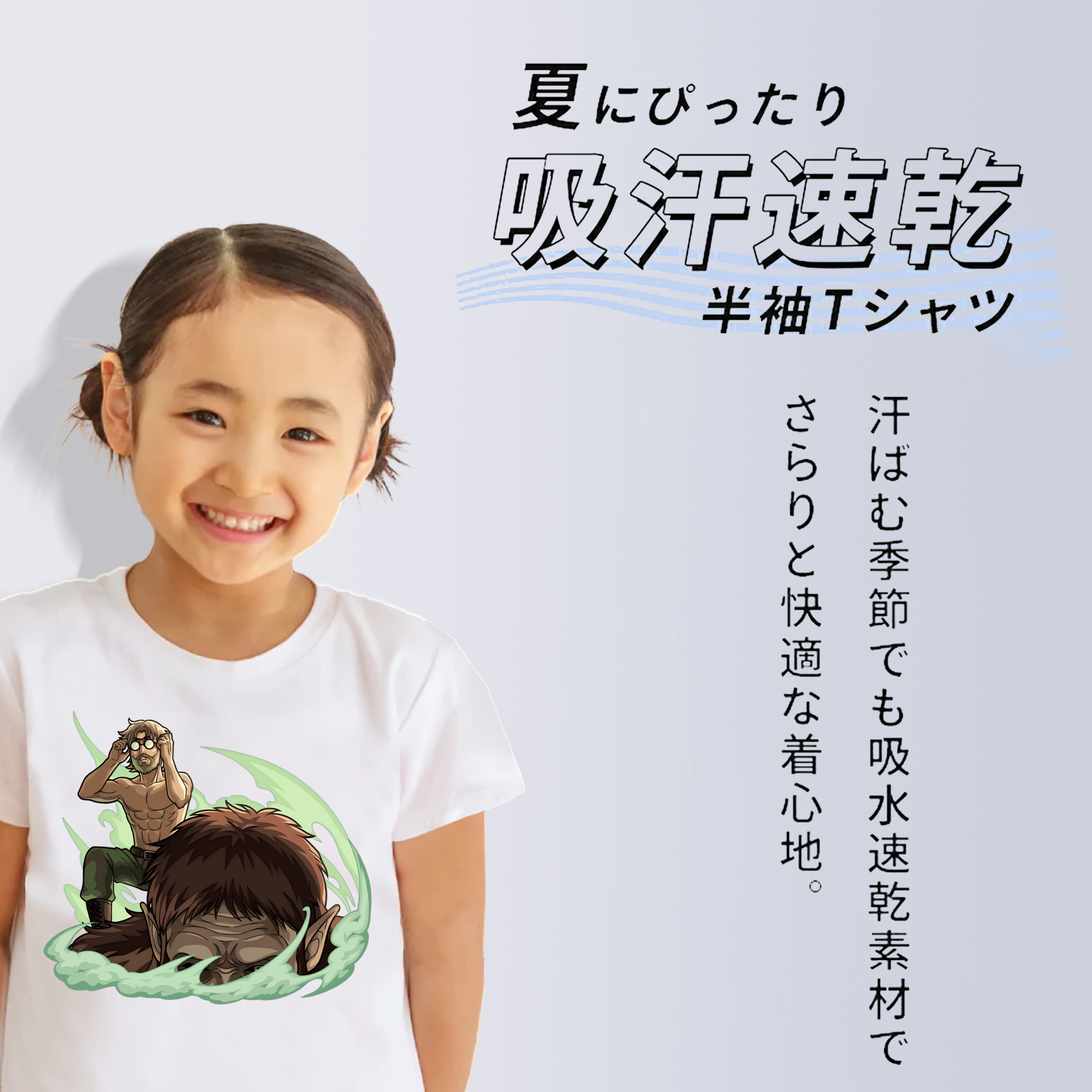 進撃の巨人 Attack on Titan 綿100％キッズTシャツ（フロントプリント）