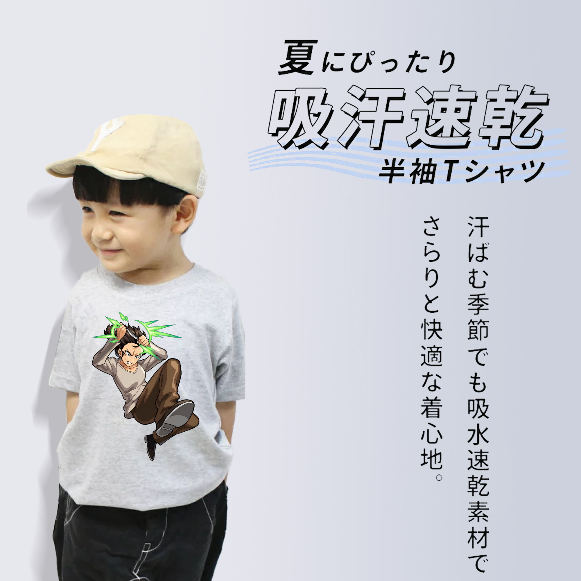 進撃の巨人 Attack on Titan 綿100％キッズTシャツ（フロントプリント）