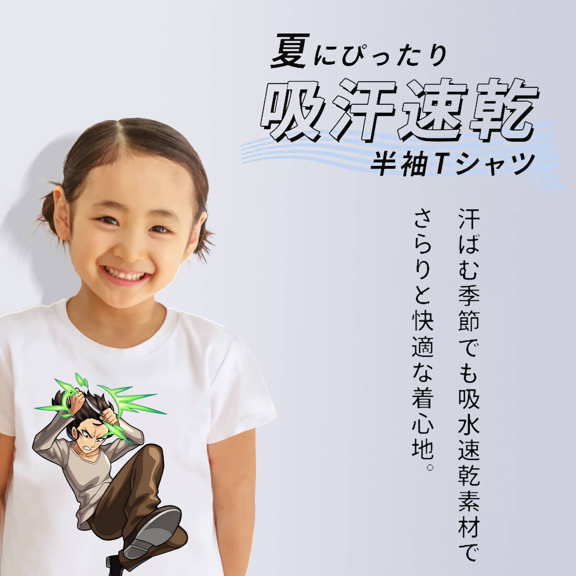 進撃の巨人 Attack on Titan 綿100％キッズTシャツ（フロントプリント）