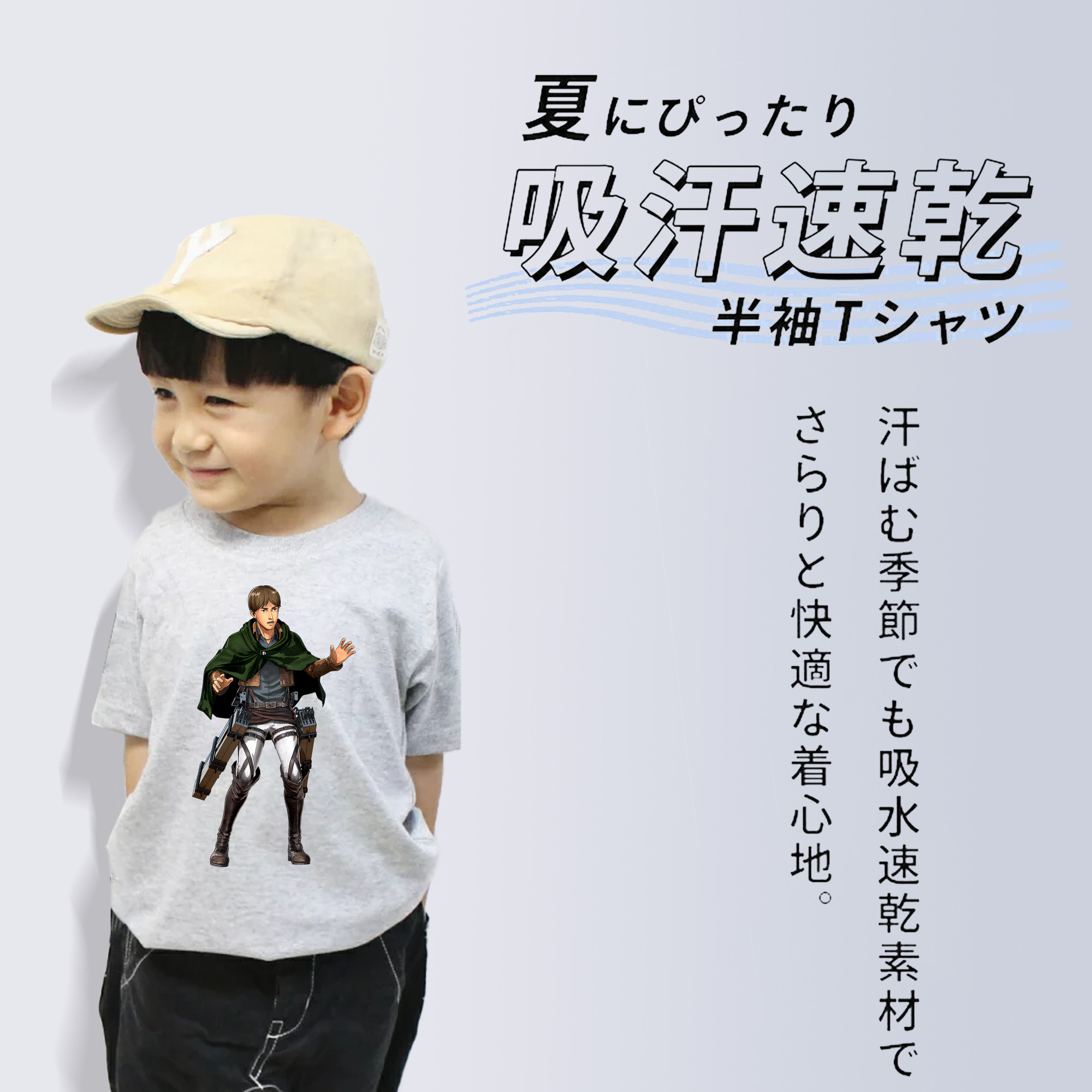 進撃の巨人 Attack on Titan 綿100％キッズTシャツ（フロントプリント）