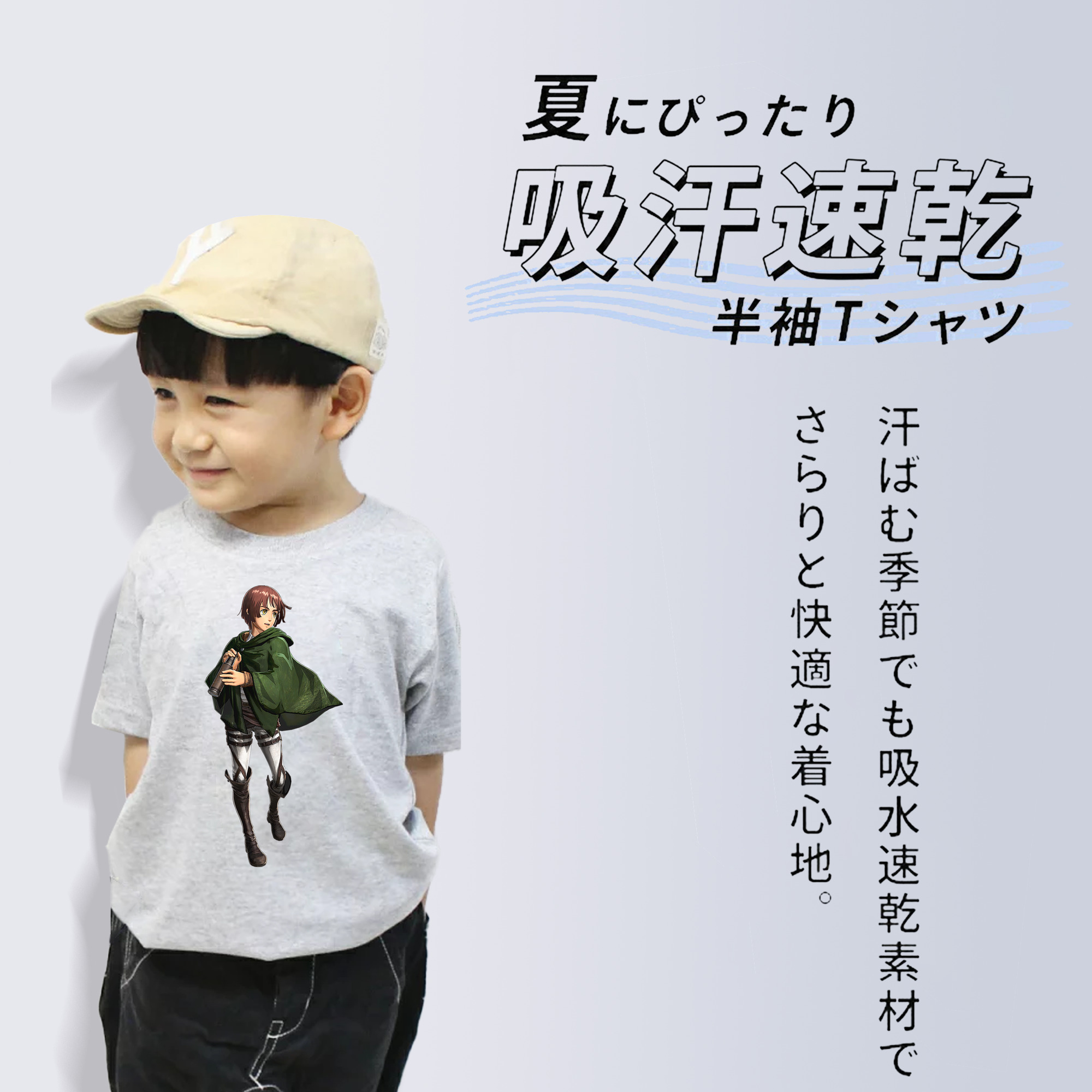進撃の巨人 Attack on Titan 綿100％キッズTシャツ（フロントプリント）