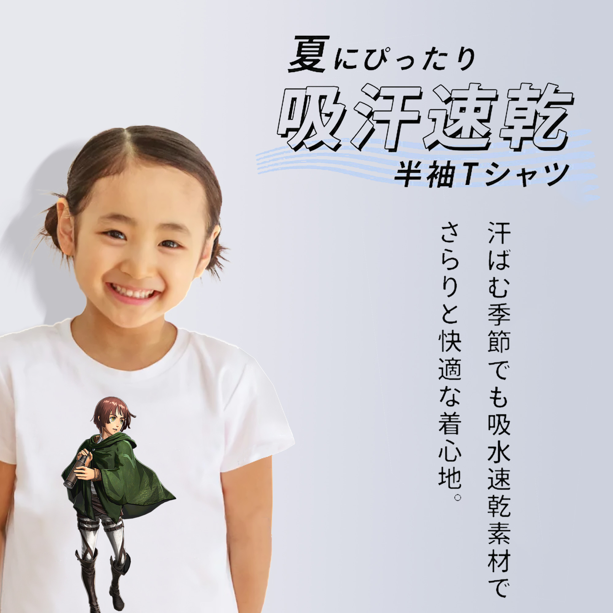 進撃の巨人 Attack on Titan 綿100％キッズTシャツ（フロントプリント）