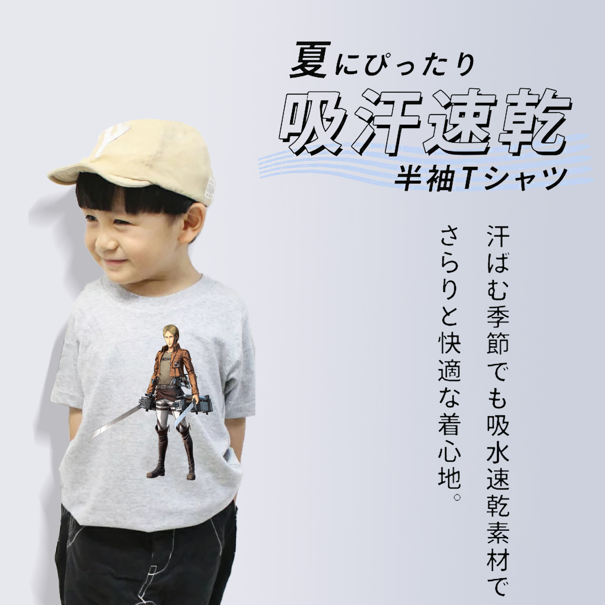 進撃の巨人 Attack on Titan 綿100％キッズTシャツ（フロントプリント）