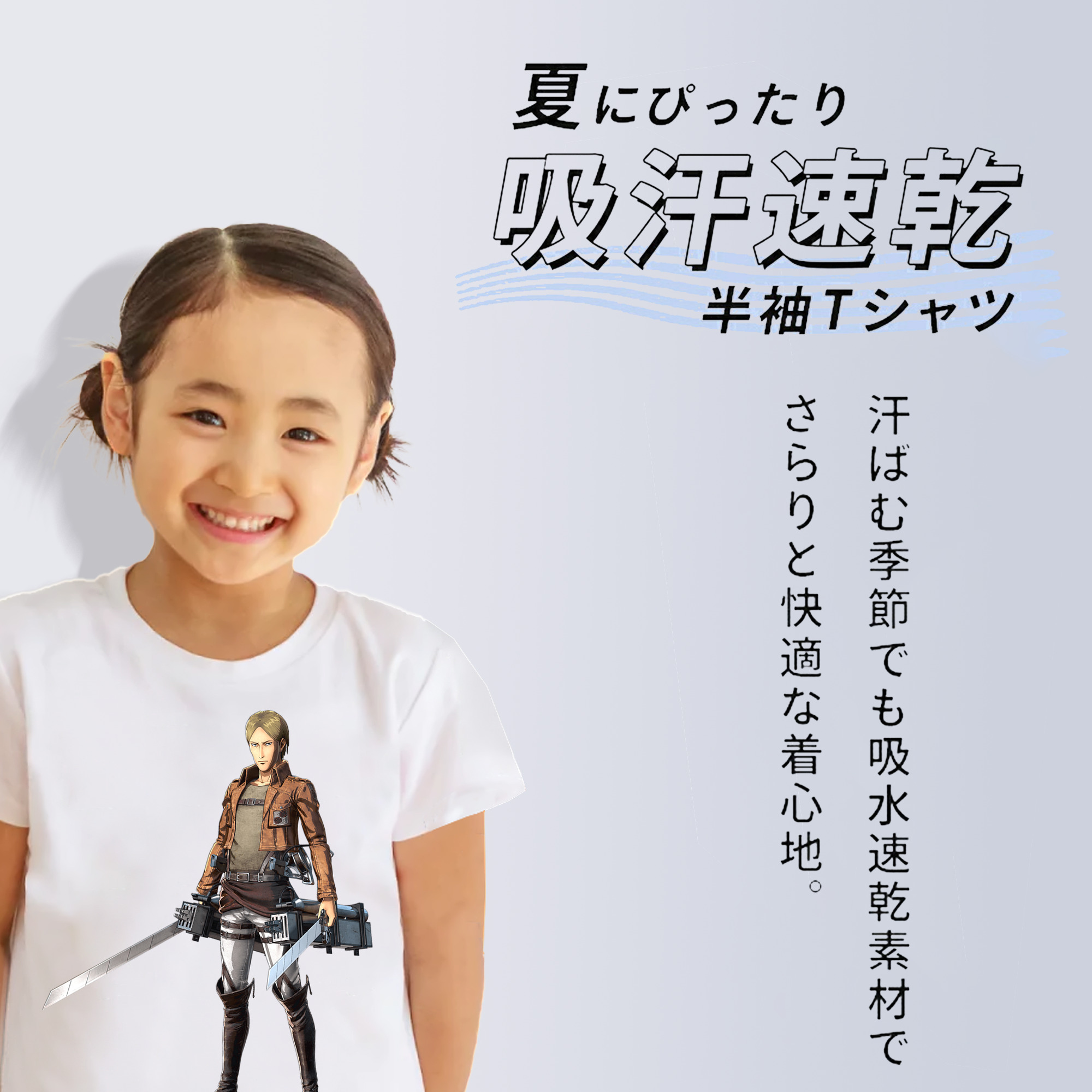 進撃の巨人 Attack on Titan 綿100％キッズTシャツ（フロントプリント）