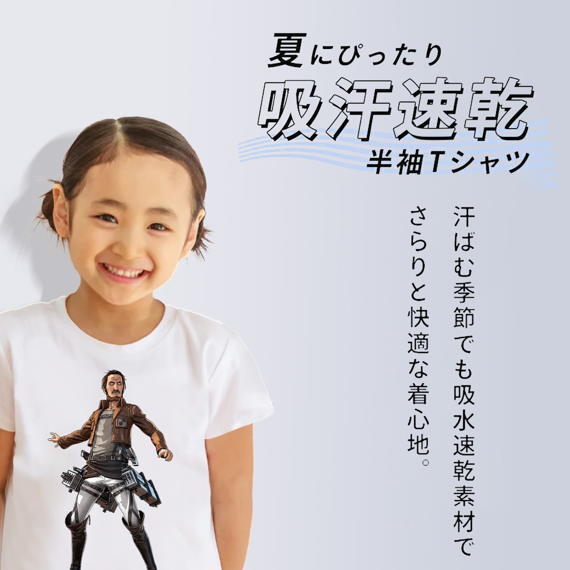 進撃の巨人 Attack on Titan 綿100％キッズTシャツ（フロントプリント）