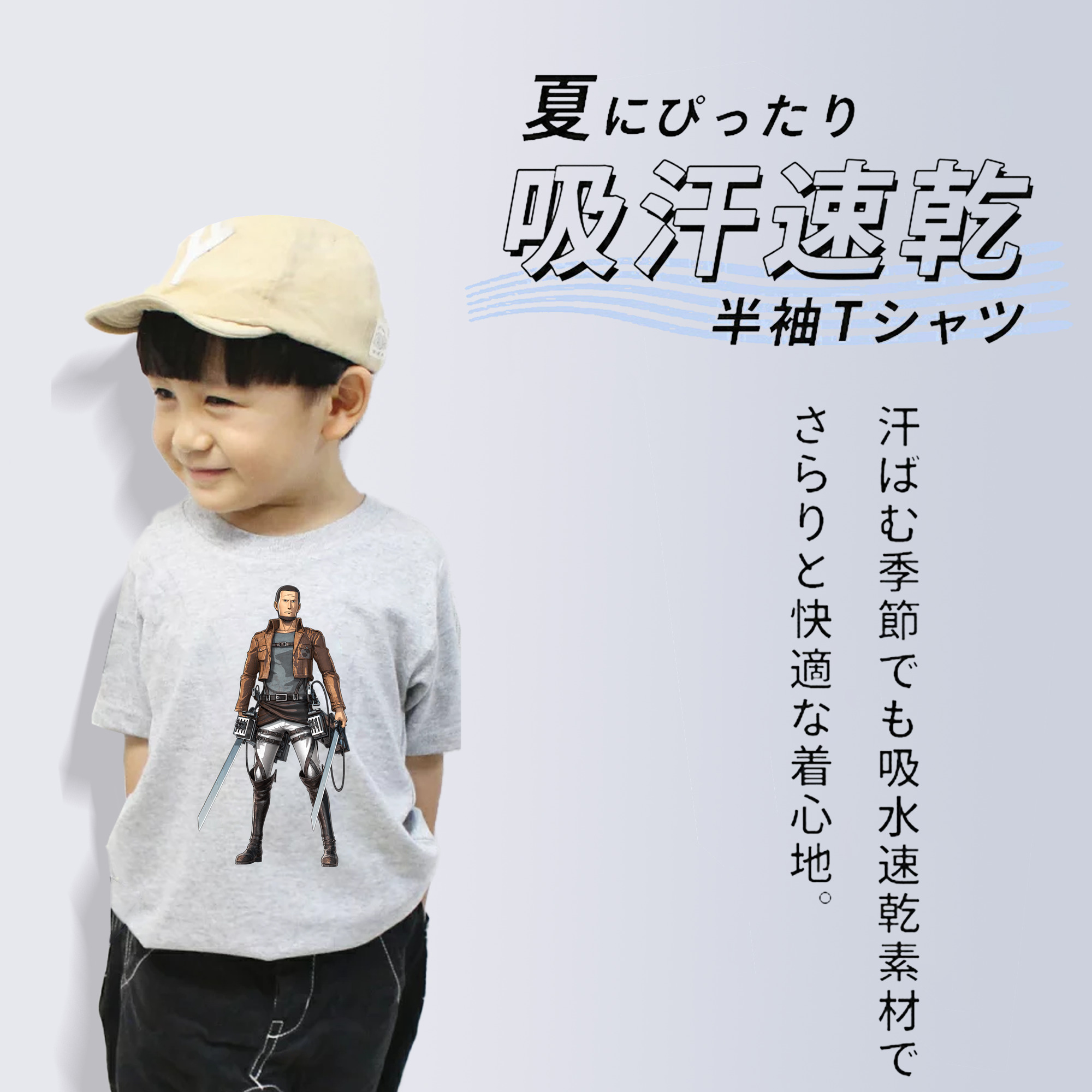 進撃の巨人 Attack on Titan 綿100％キッズTシャツ（フロントプリント）