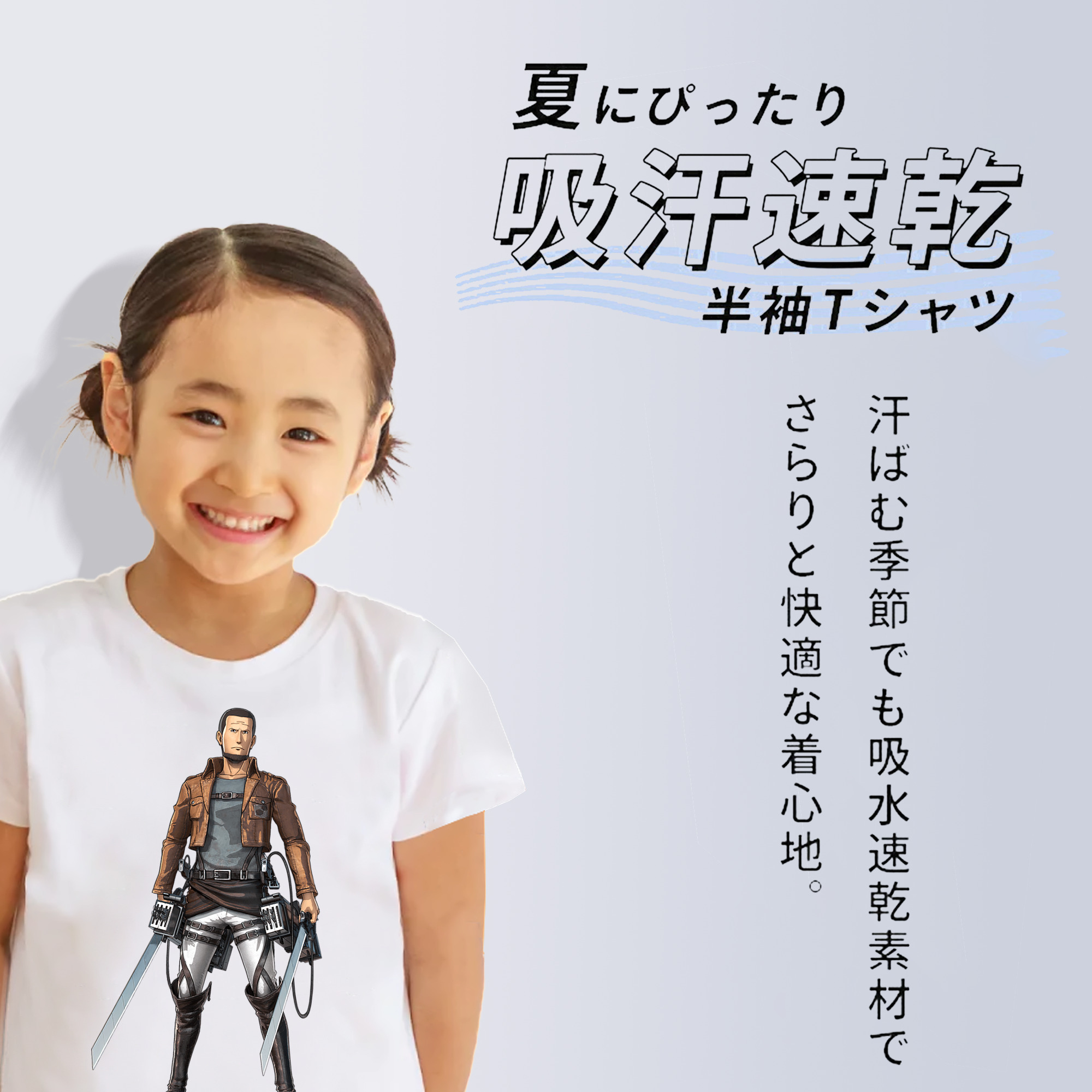 進撃の巨人 Attack on Titan 綿100％キッズTシャツ（フロントプリント）