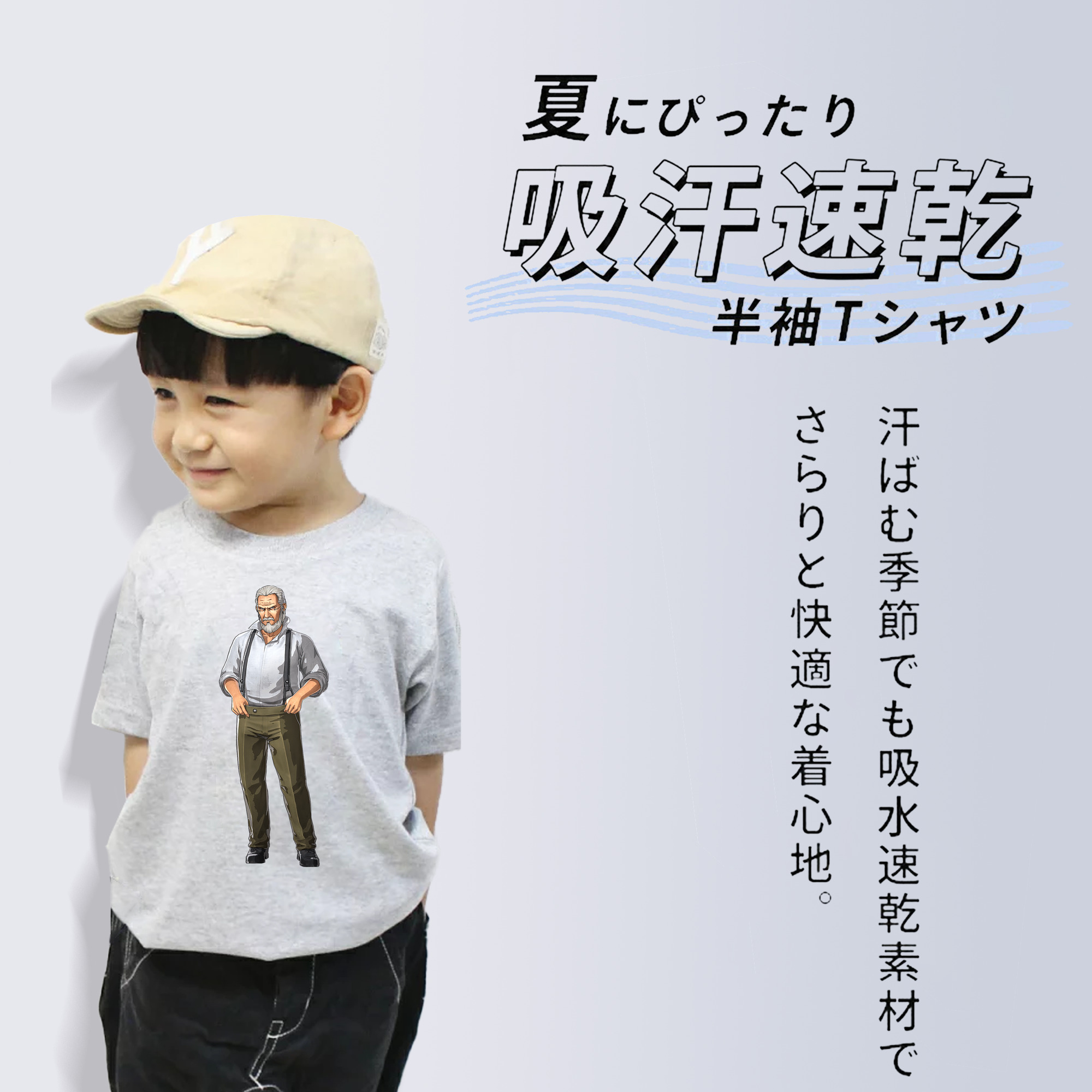進撃の巨人 Attack on Titan 綿100％キッズTシャツ（フロントプリント）