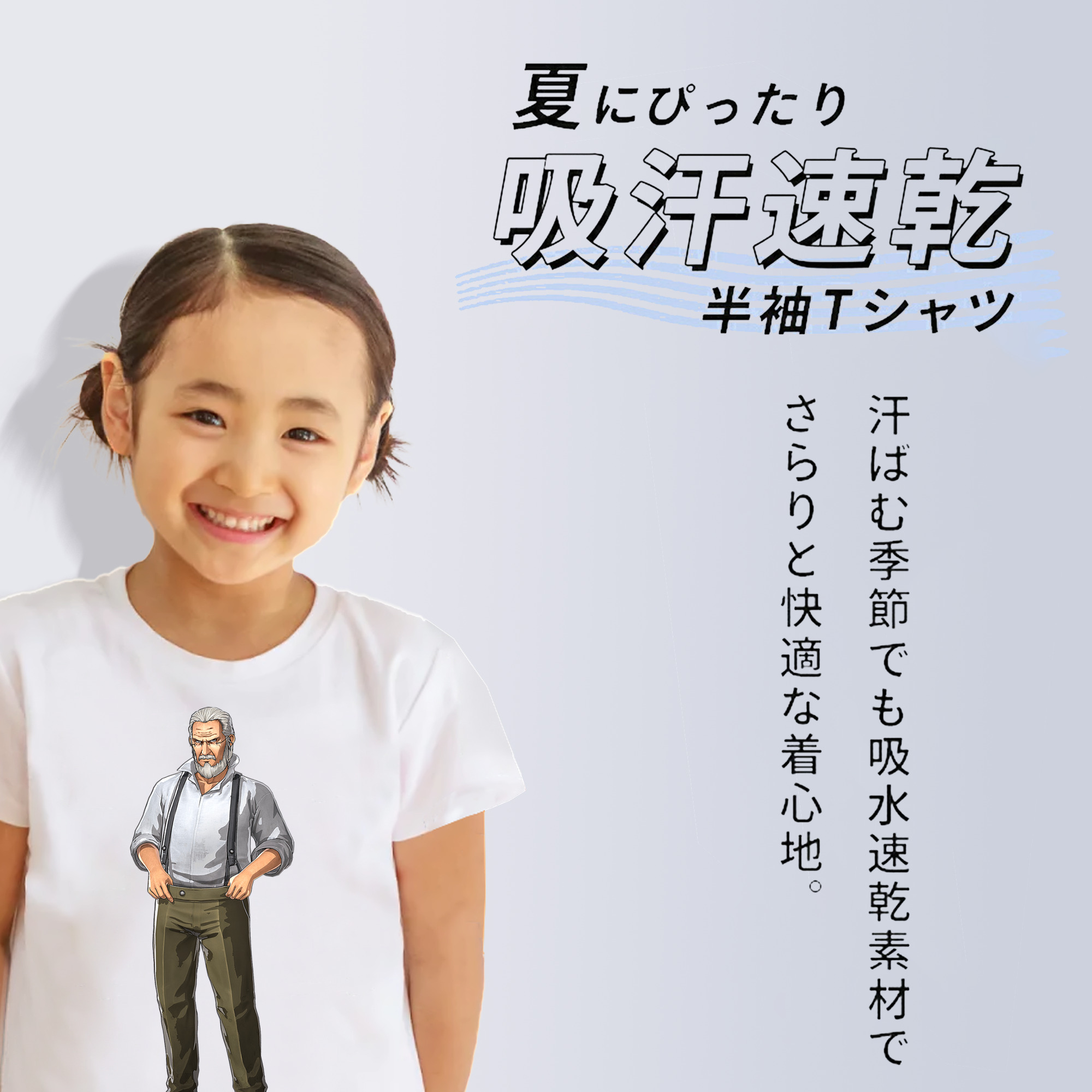 進撃の巨人 Attack on Titan 綿100％キッズTシャツ（フロントプリント）
