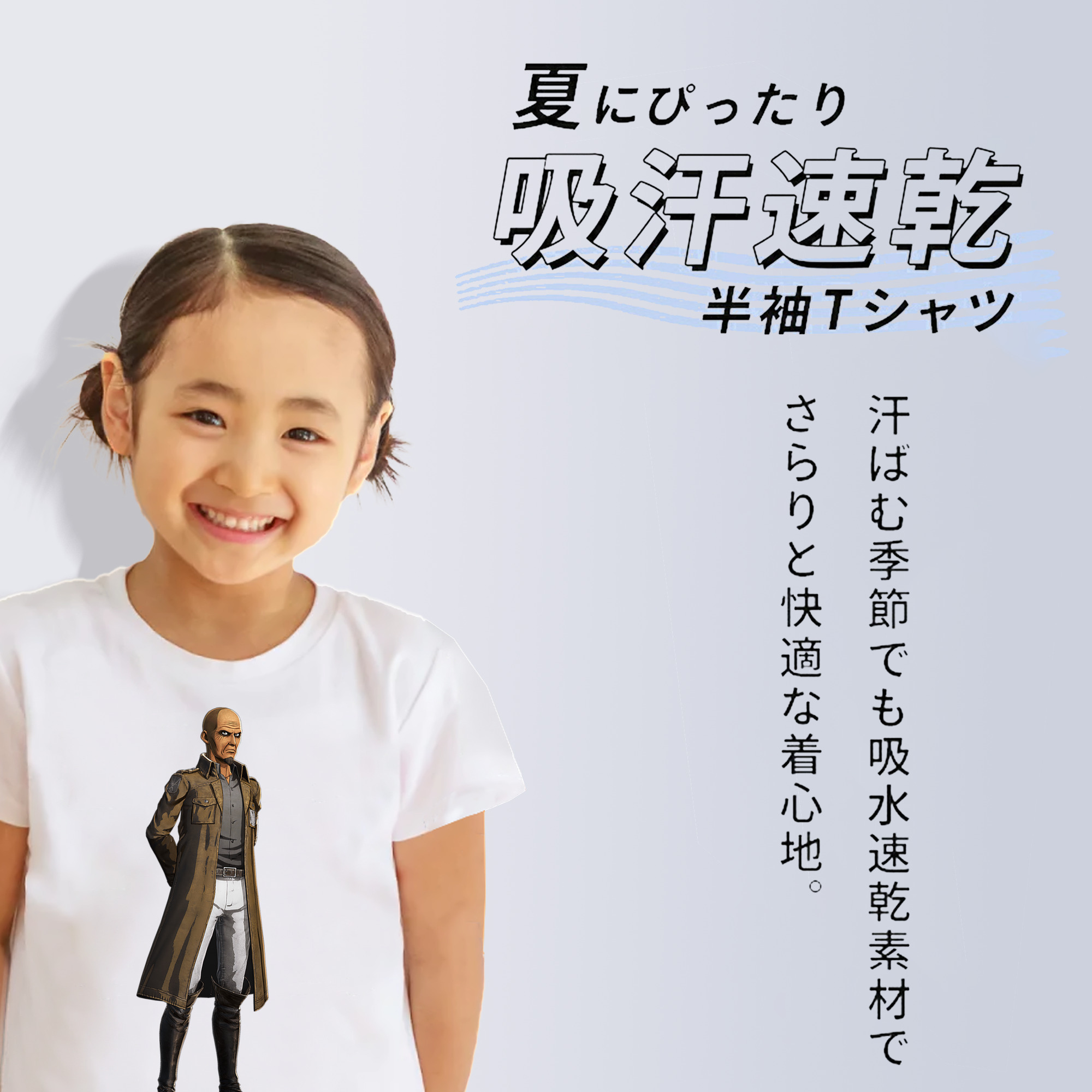 進撃の巨人 Attack on Titan 綿100％キッズTシャツ（フロントプリント）