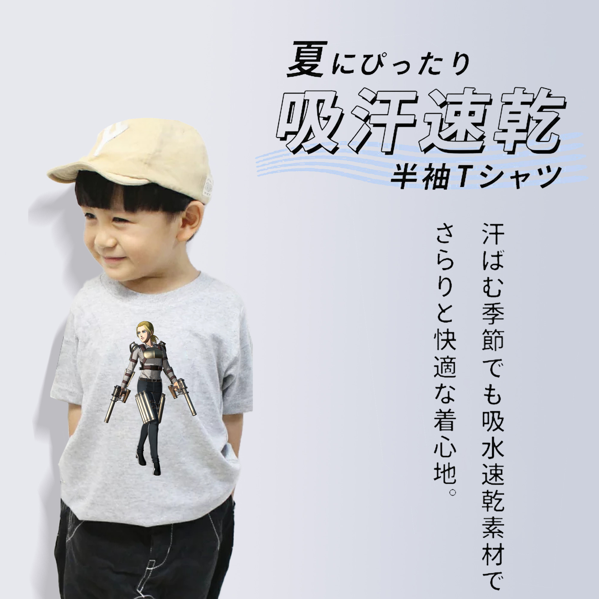 進撃の巨人 Attack on Titan 綿100％キッズTシャツ（フロントプリント）