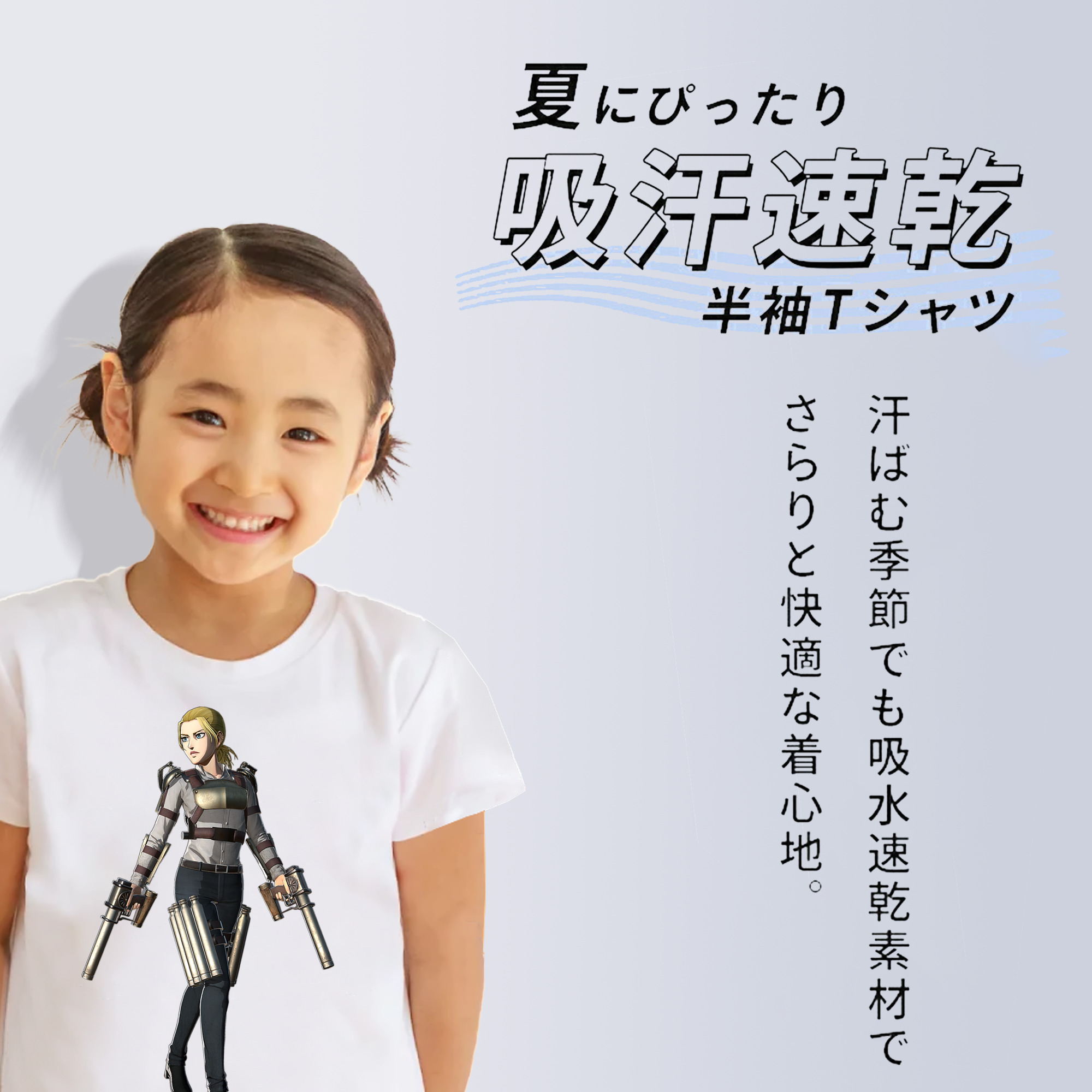 進撃の巨人 Attack on Titan 綿100％キッズTシャツ（フロントプリント）