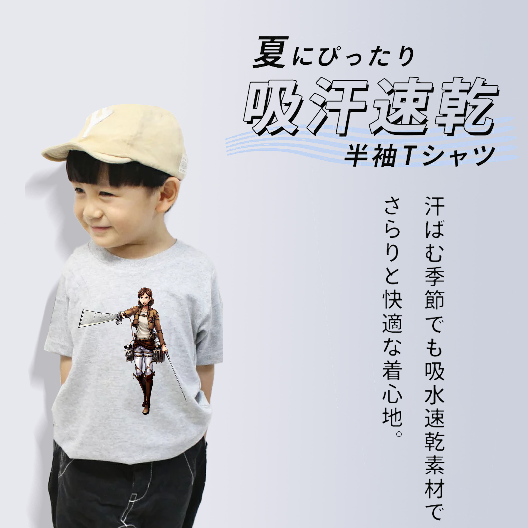 進撃の巨人 Attack on Titan 綿100％キッズTシャツ（フロントプリント）