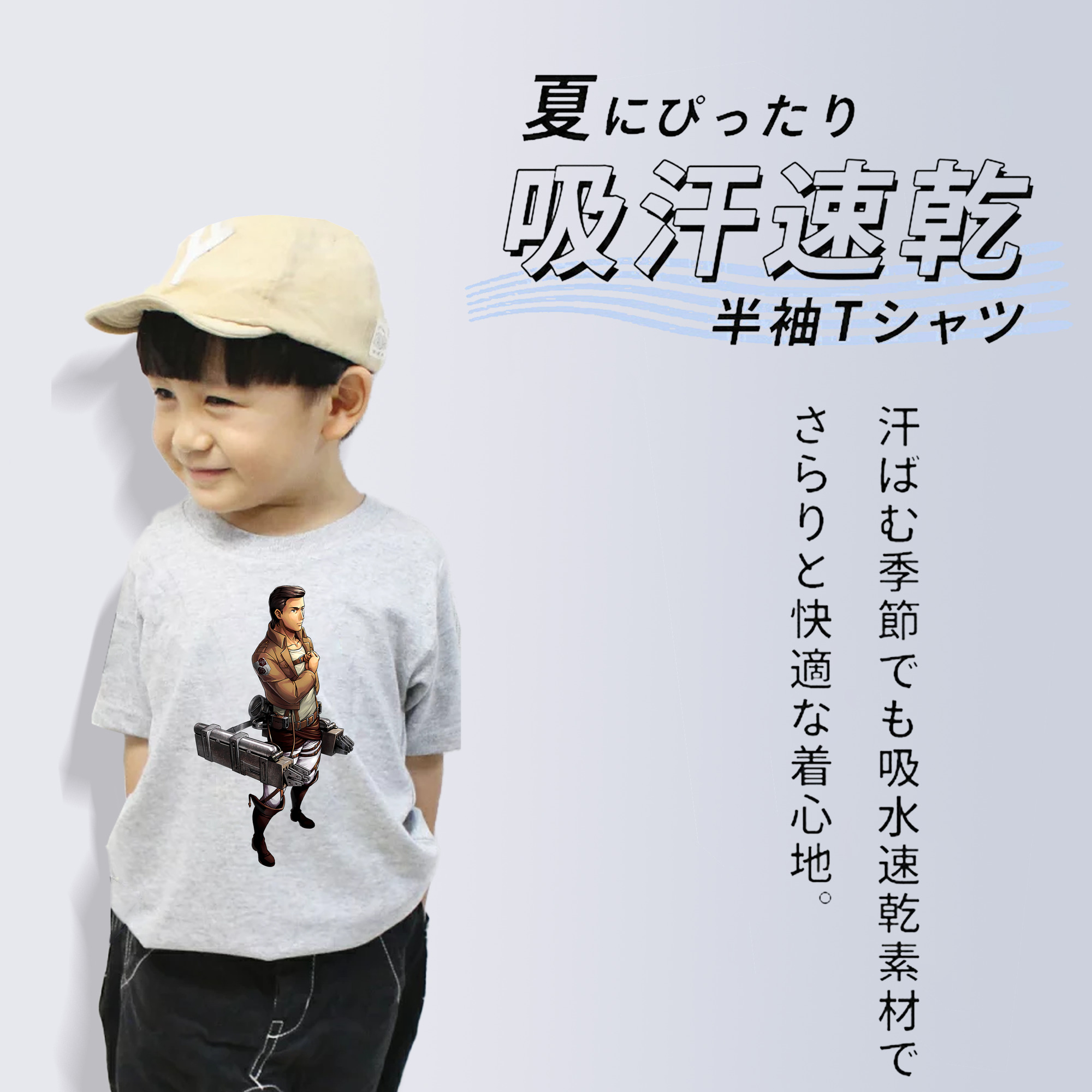 進撃の巨人 Attack on Titan 綿100％キッズTシャツ（フロントプリント）