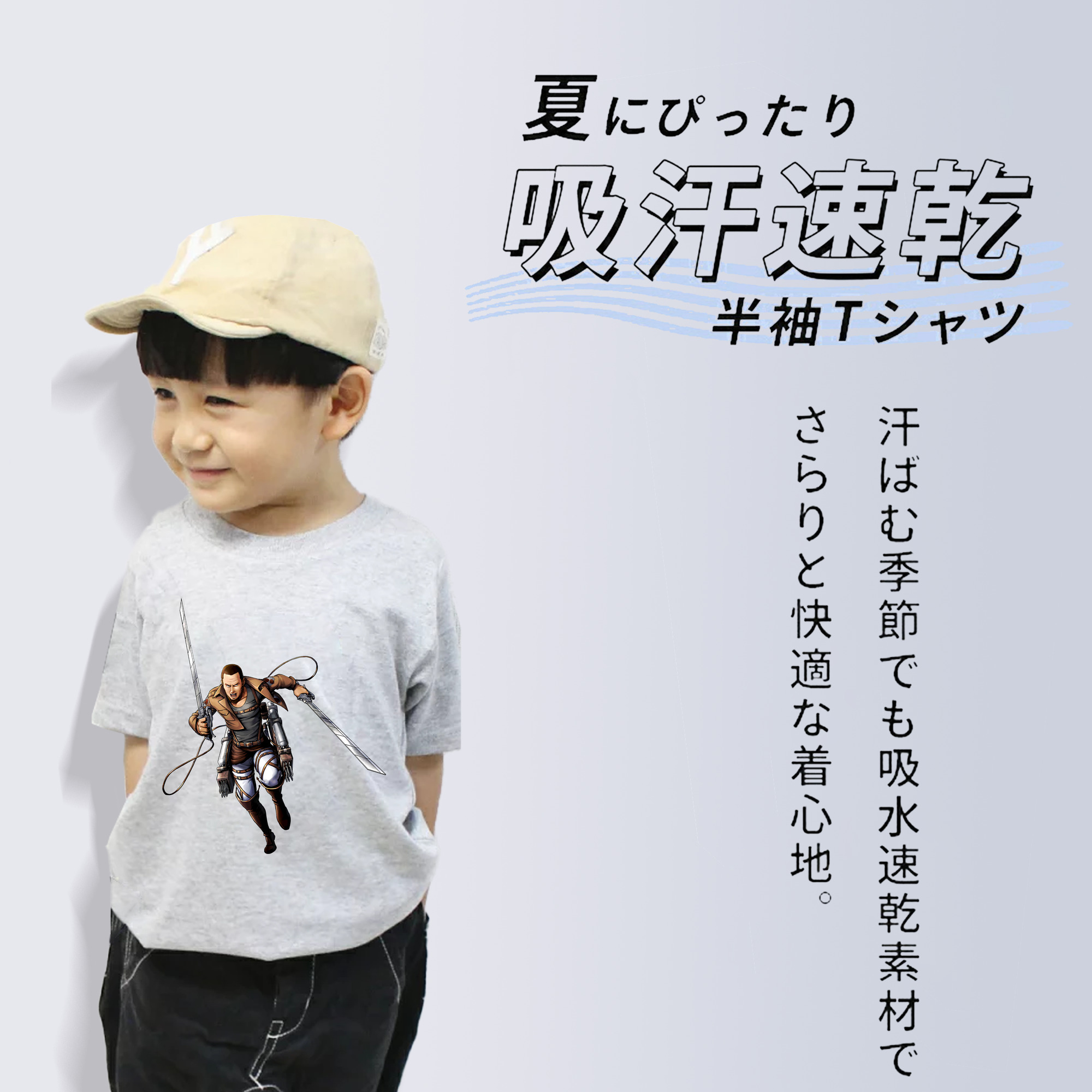 進撃の巨人 Attack on Titan 綿100％キッズTシャツ（フロントプリント）