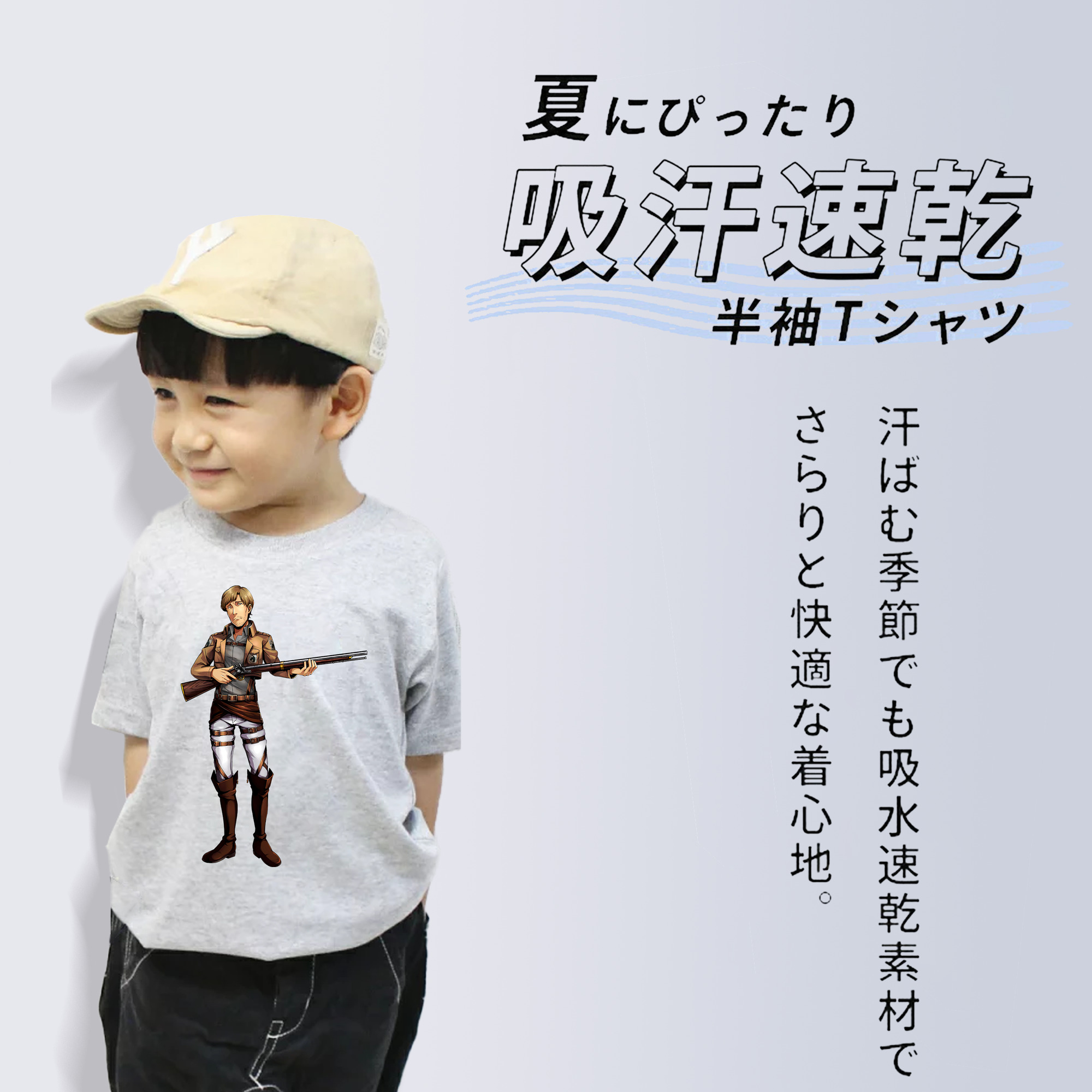進撃の巨人 Attack on Titan 綿100％キッズTシャツ（フロントプリント）