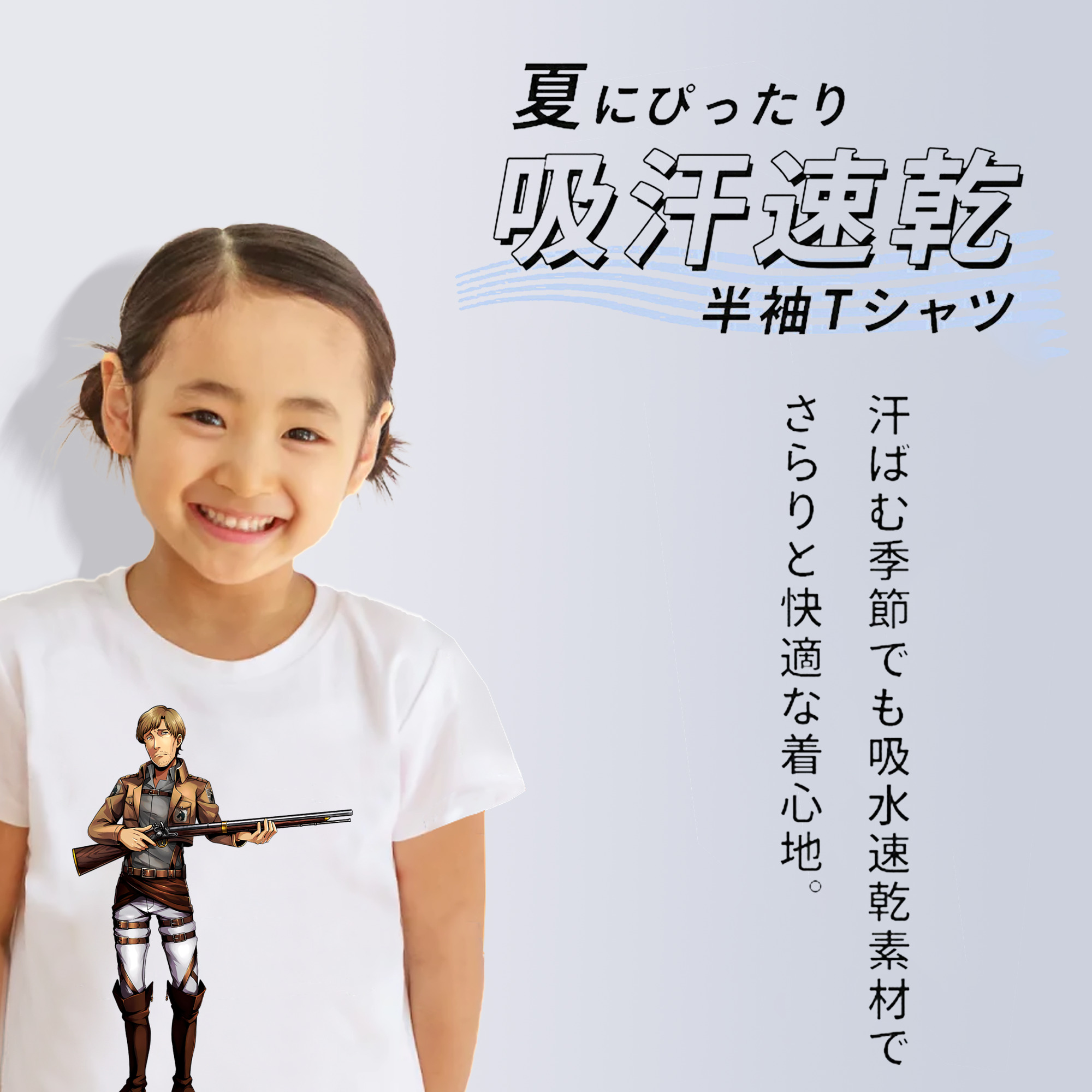 進撃の巨人 Attack on Titan 綿100％キッズTシャツ（フロントプリント）