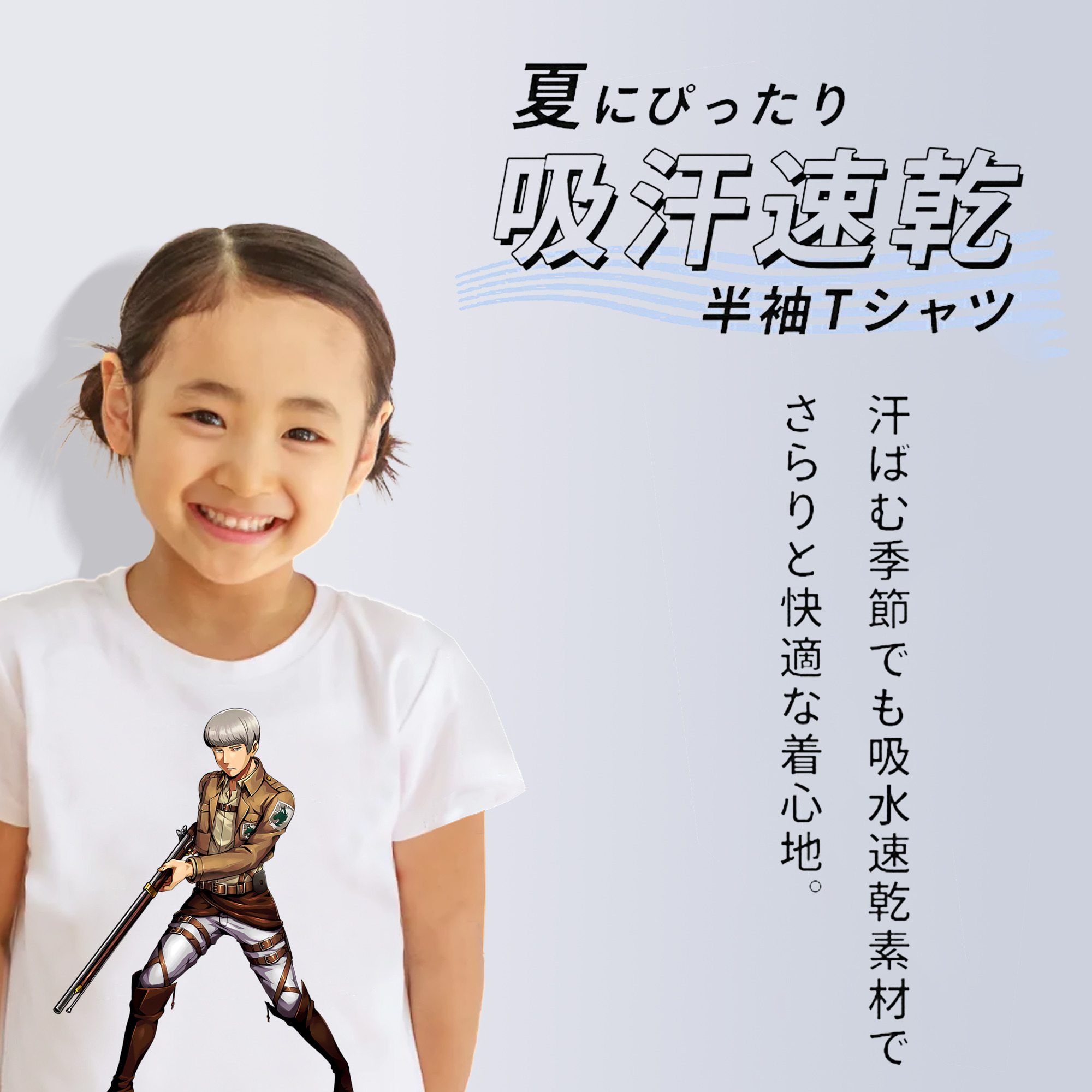 進撃の巨人 Attack on Titan 綿100％キッズTシャツ（フロントプリント）