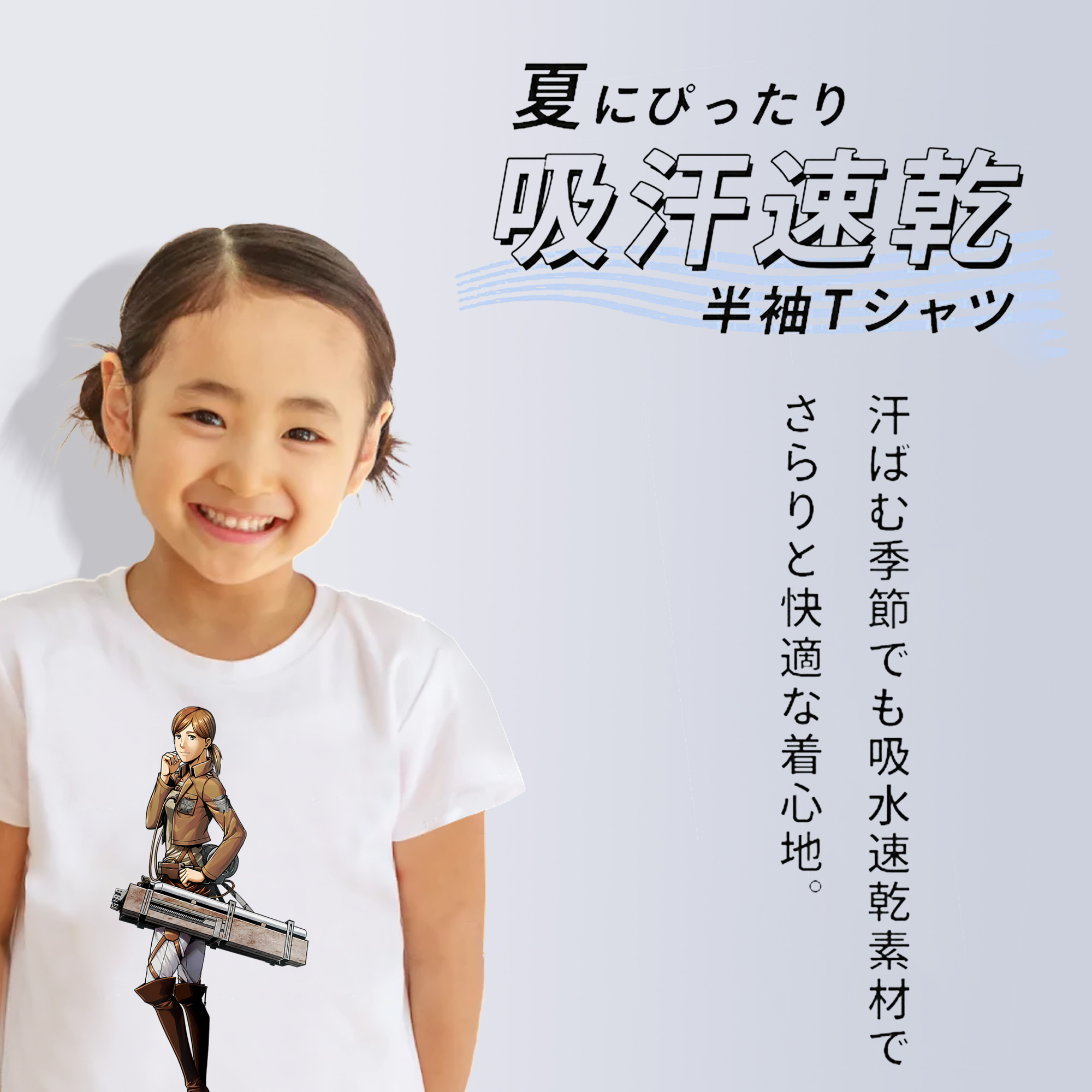 進撃の巨人 Attack on Titan 綿100％キッズTシャツ（フロントプリント）
