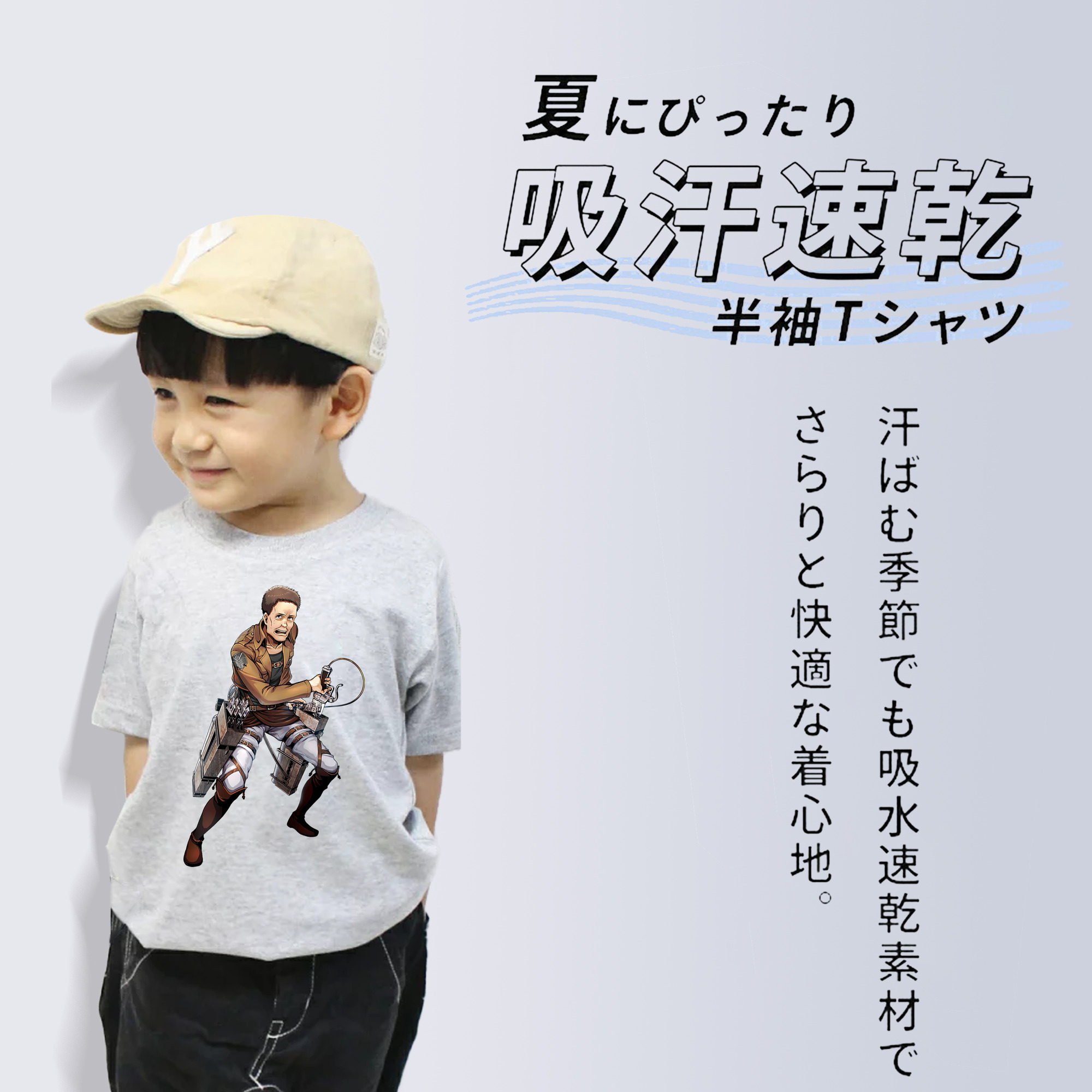 進撃の巨人 Attack on Titan 綿100％キッズTシャツ（フロントプリント）