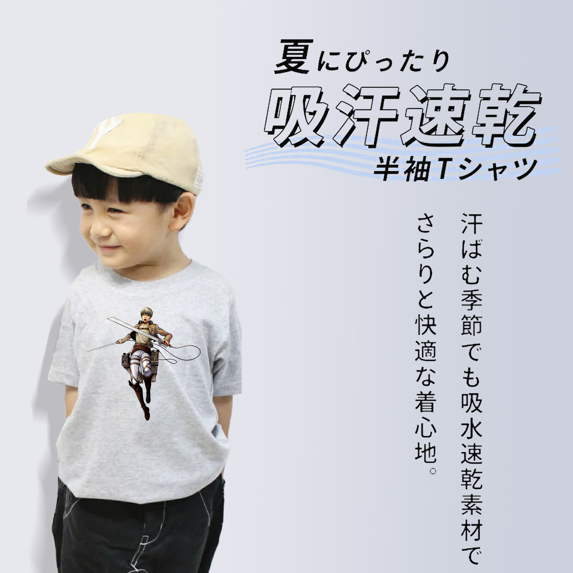進撃の巨人 Attack on Titan 綿100％キッズTシャツ（フロントプリント）