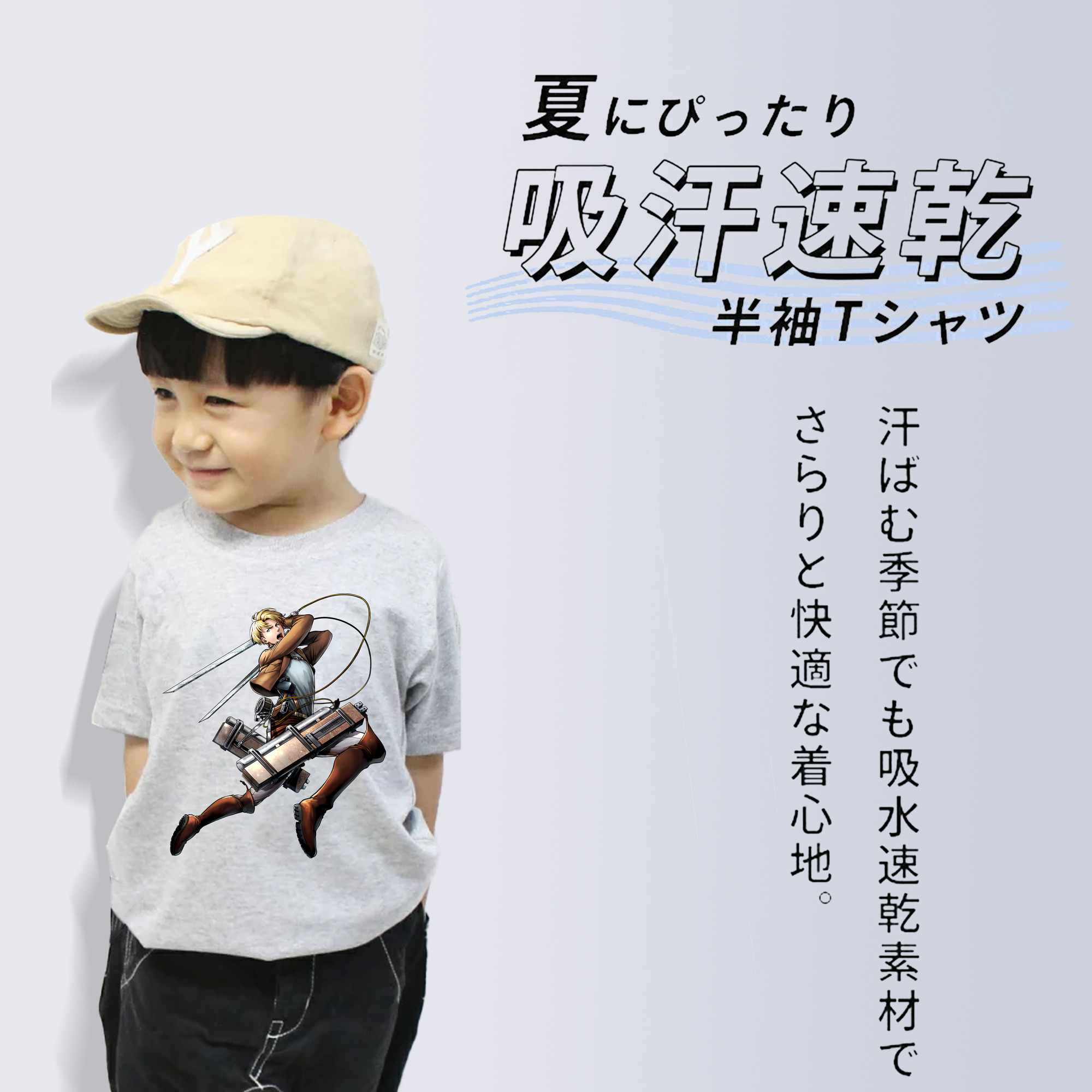 進撃の巨人 Attack on Titan 綿100％キッズTシャツ（フロントプリント）