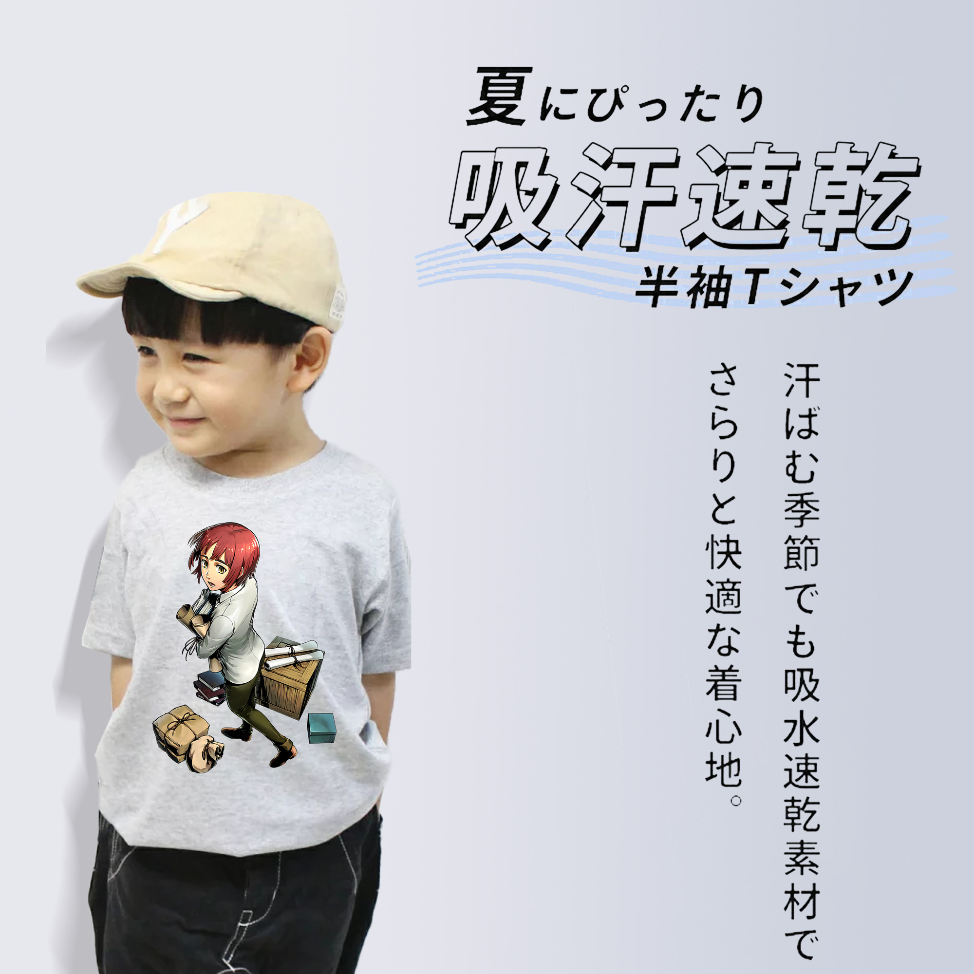 進撃の巨人 Attack on Titan 綿100％キッズTシャツ（フロントプリント）