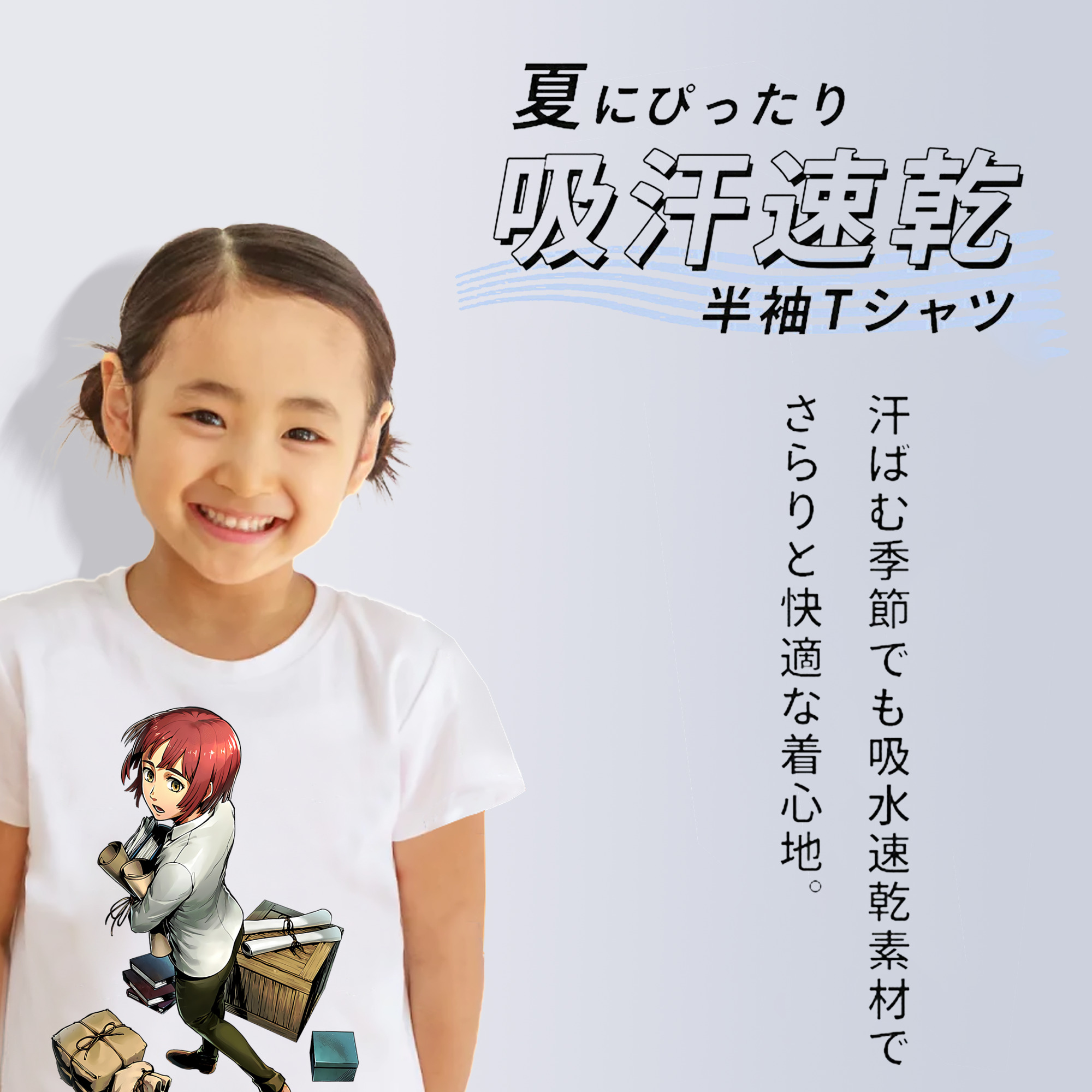 進撃の巨人 Attack on Titan 綿100％キッズTシャツ（フロントプリント）