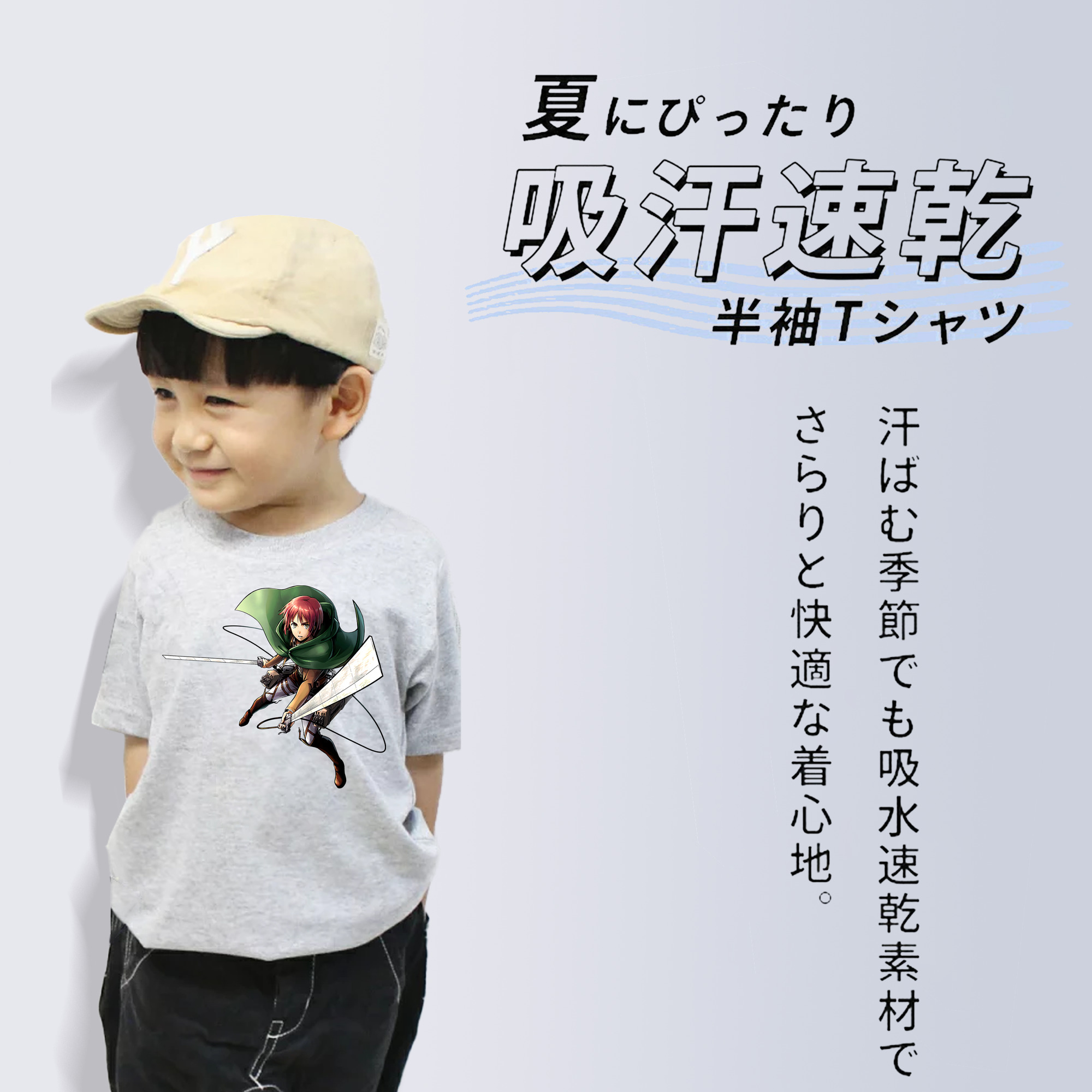 進撃の巨人 Attack on Titan 綿100％キッズTシャツ（フロントプリント）