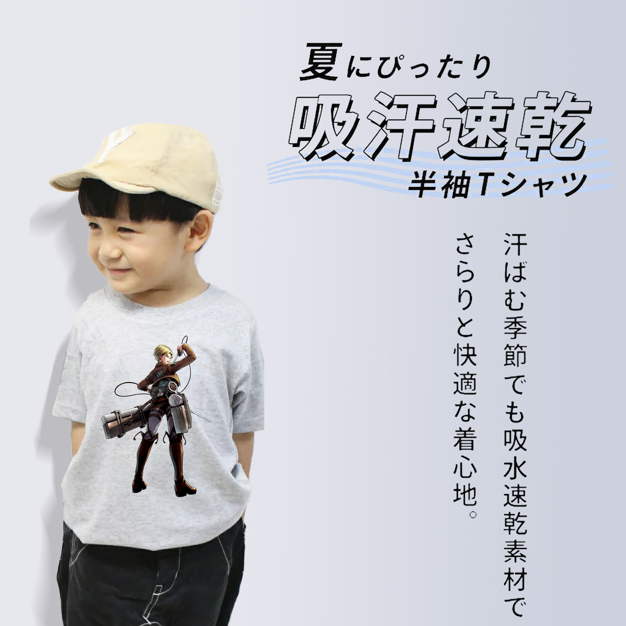 進撃の巨人 Attack on Titan 綿100％キッズTシャツ（フロントプリント）