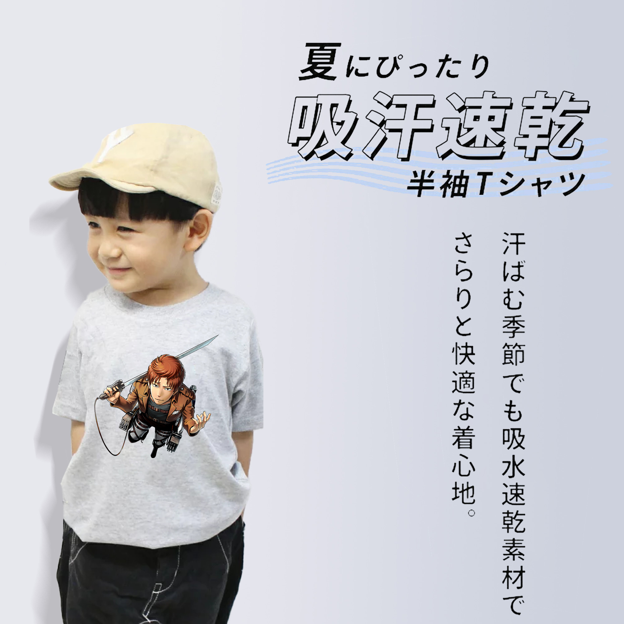 進撃の巨人 Attack on Titan 綿100％キッズTシャツ（フロントプリント）