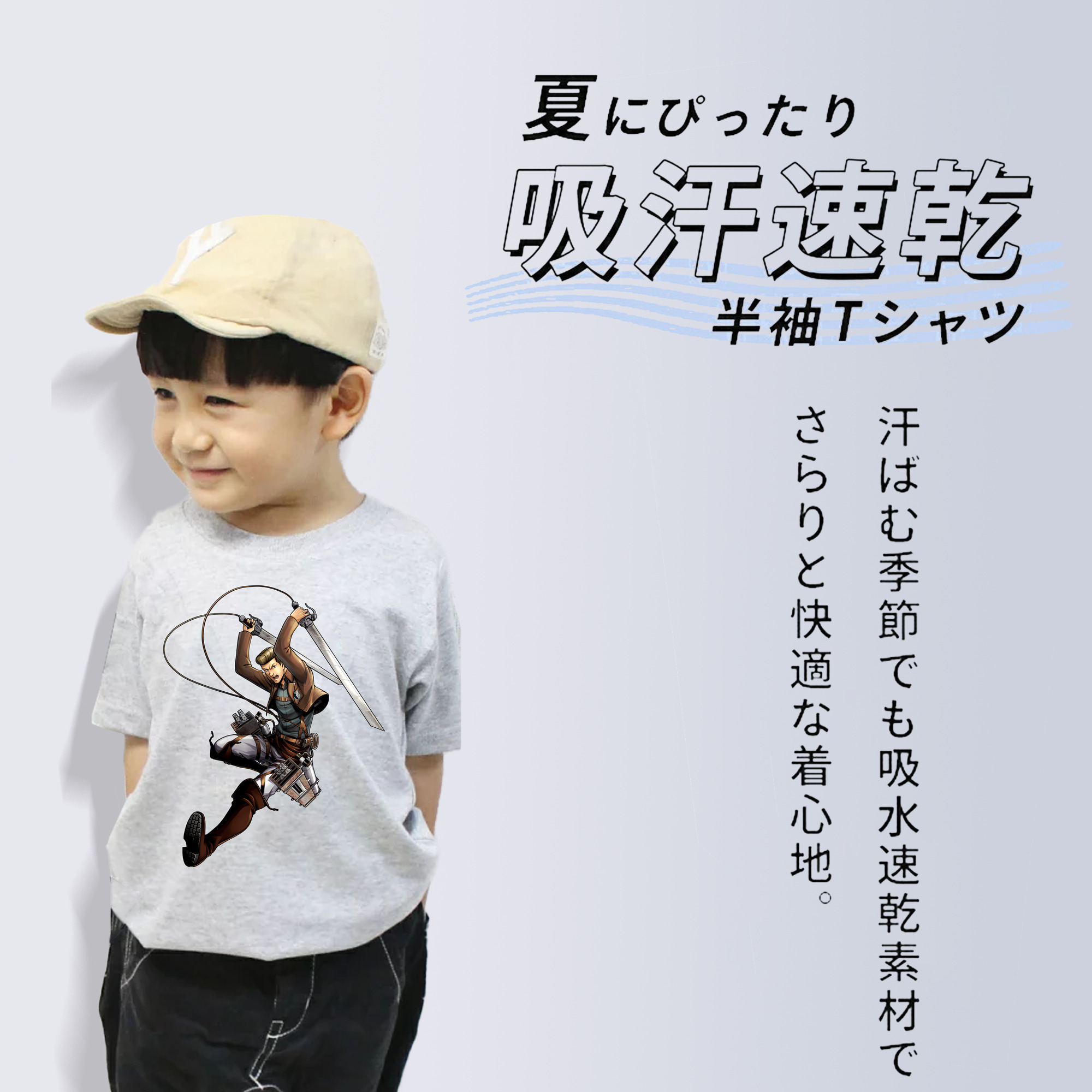 進撃の巨人 Attack on Titan 綿100％キッズTシャツ（フロントプリント）