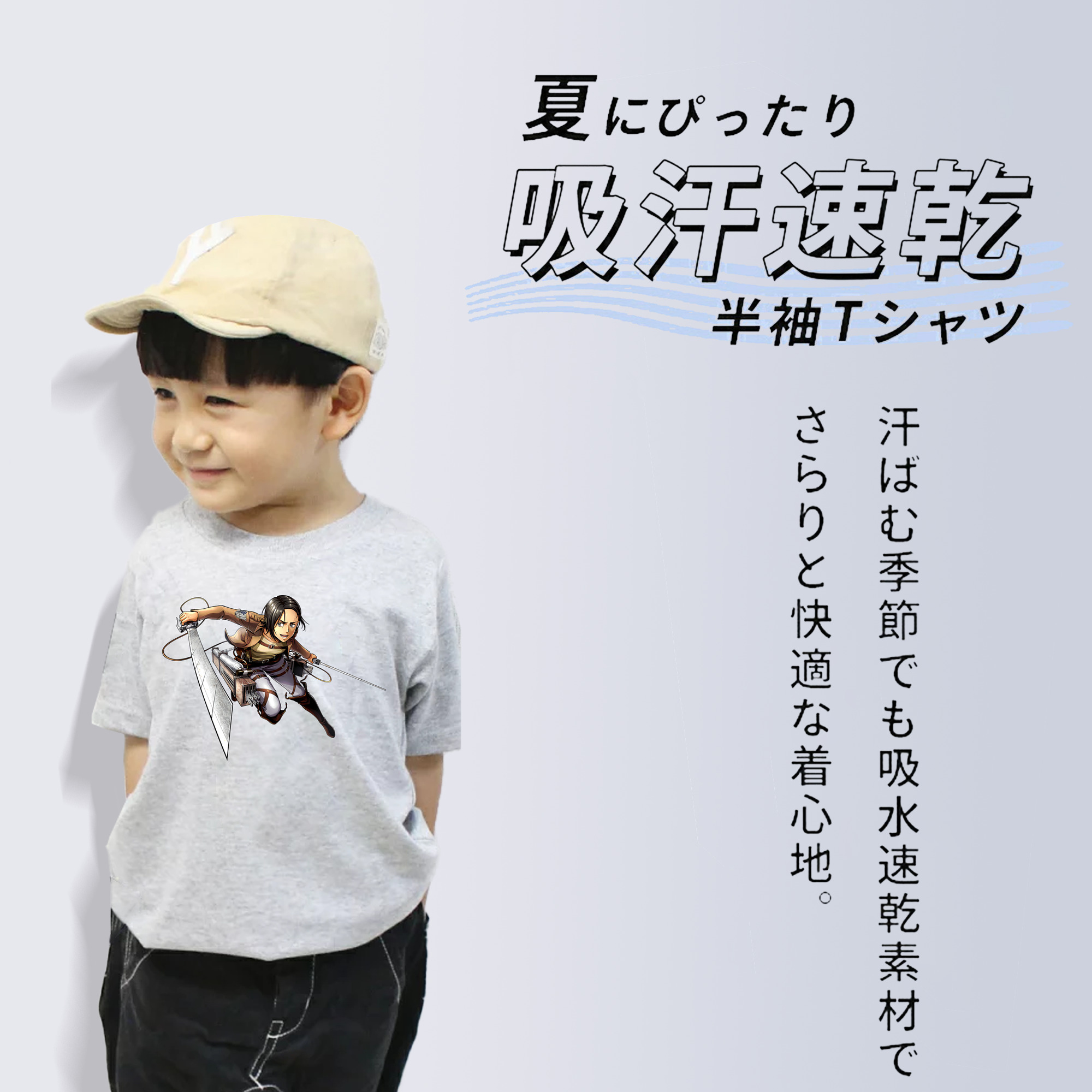 進撃の巨人 Attack on Titan 綿100％キッズTシャツ（フロントプリント）