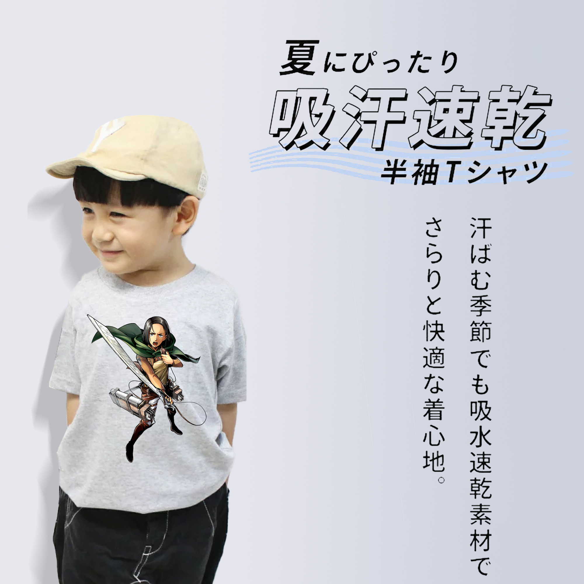 進撃の巨人 Attack on Titan 綿100％キッズTシャツ（フロントプリント）