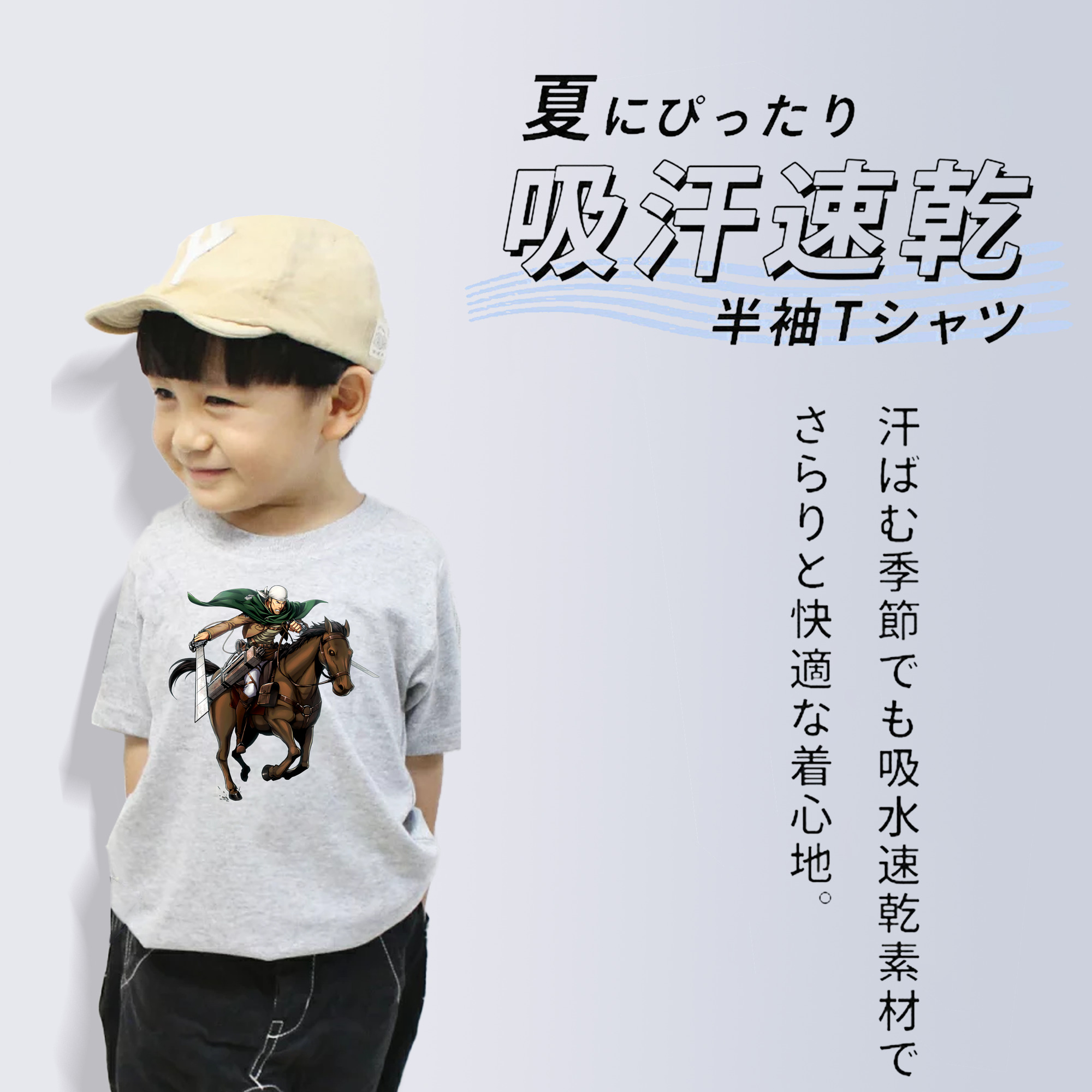 進撃の巨人 Attack on Titan 綿100％キッズTシャツ（フロントプリント）