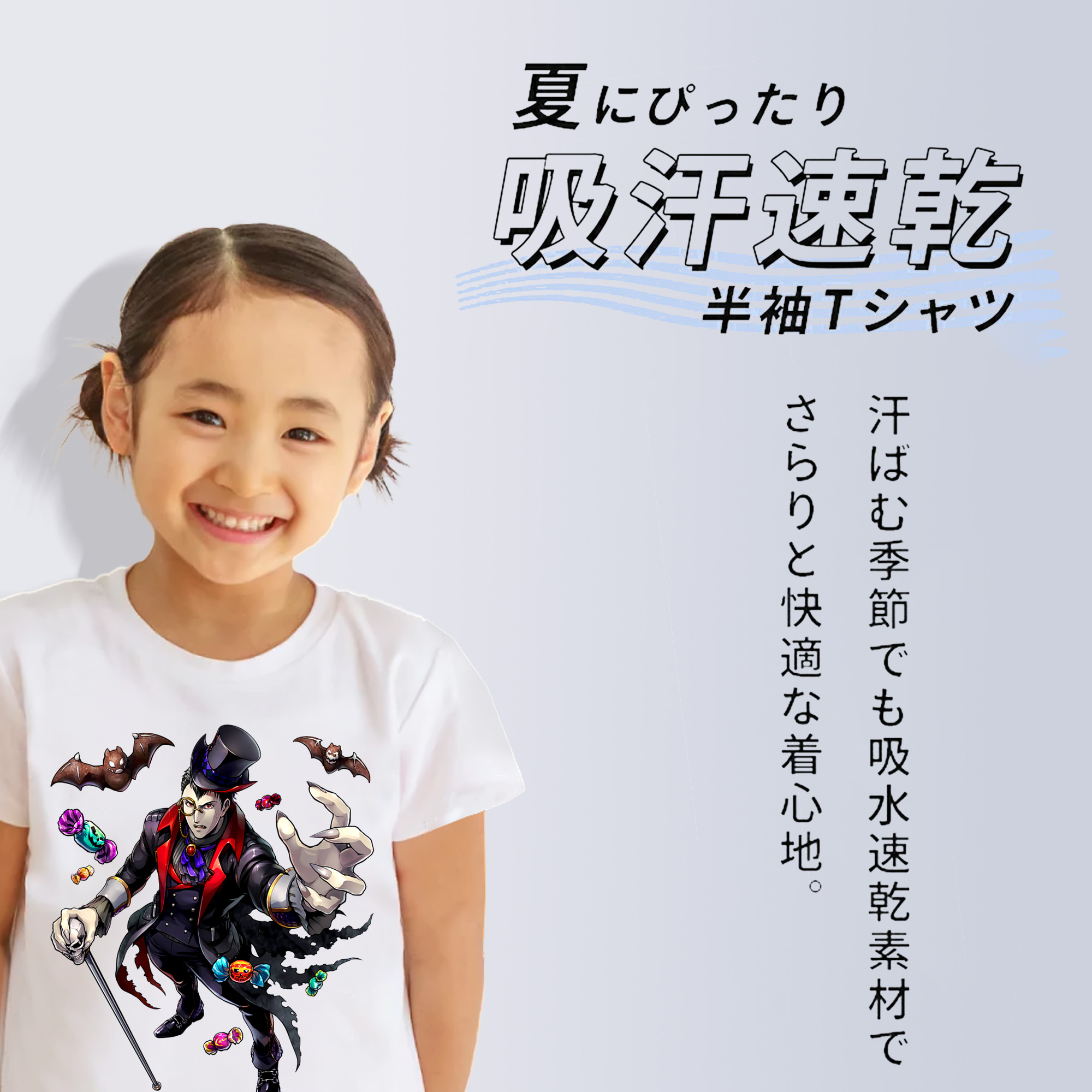 進撃の巨人 Attack on Titan 綿100％キッズTシャツ（フロントプリント）