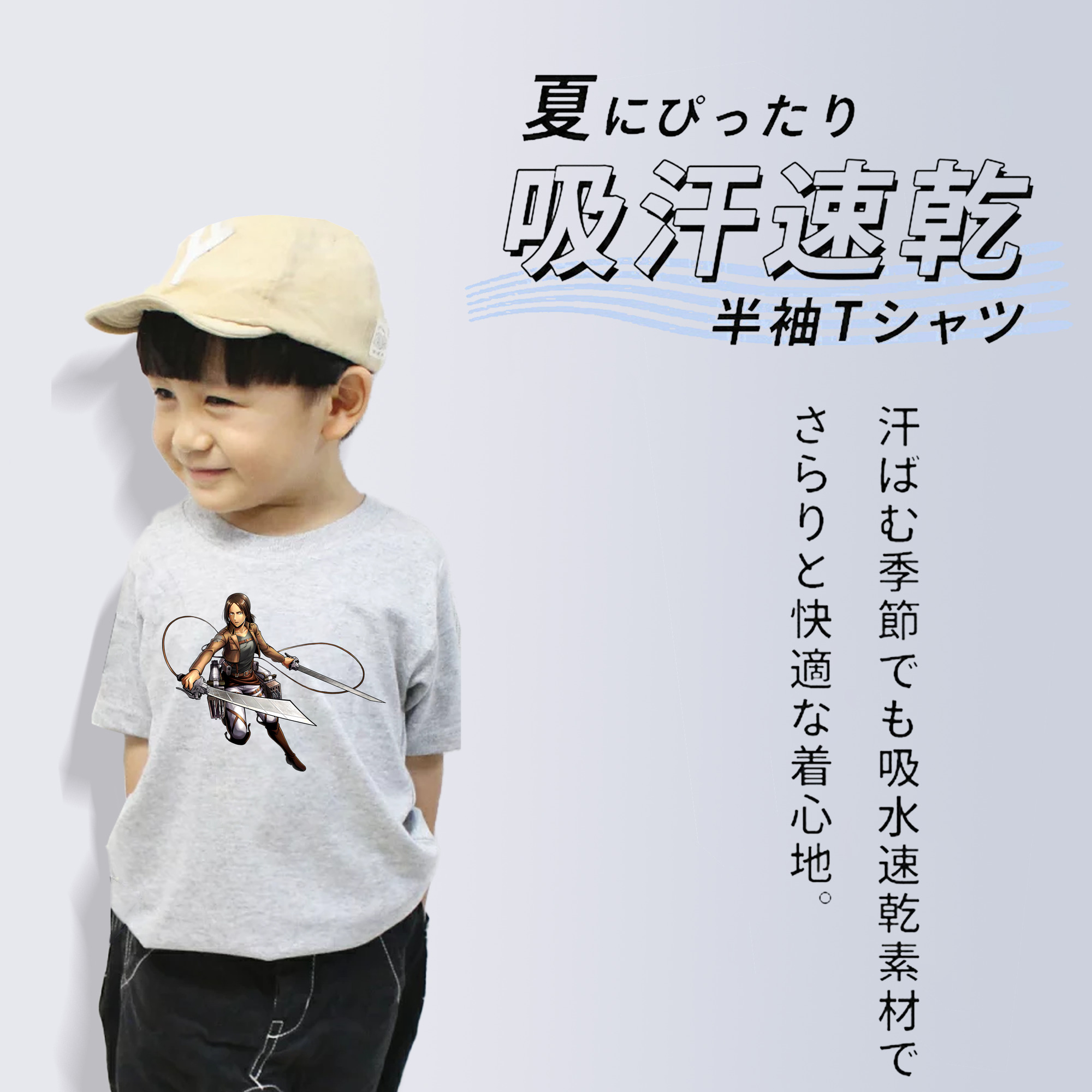 進撃の巨人 Attack on Titan 綿100％キッズTシャツ（フロントプリント）