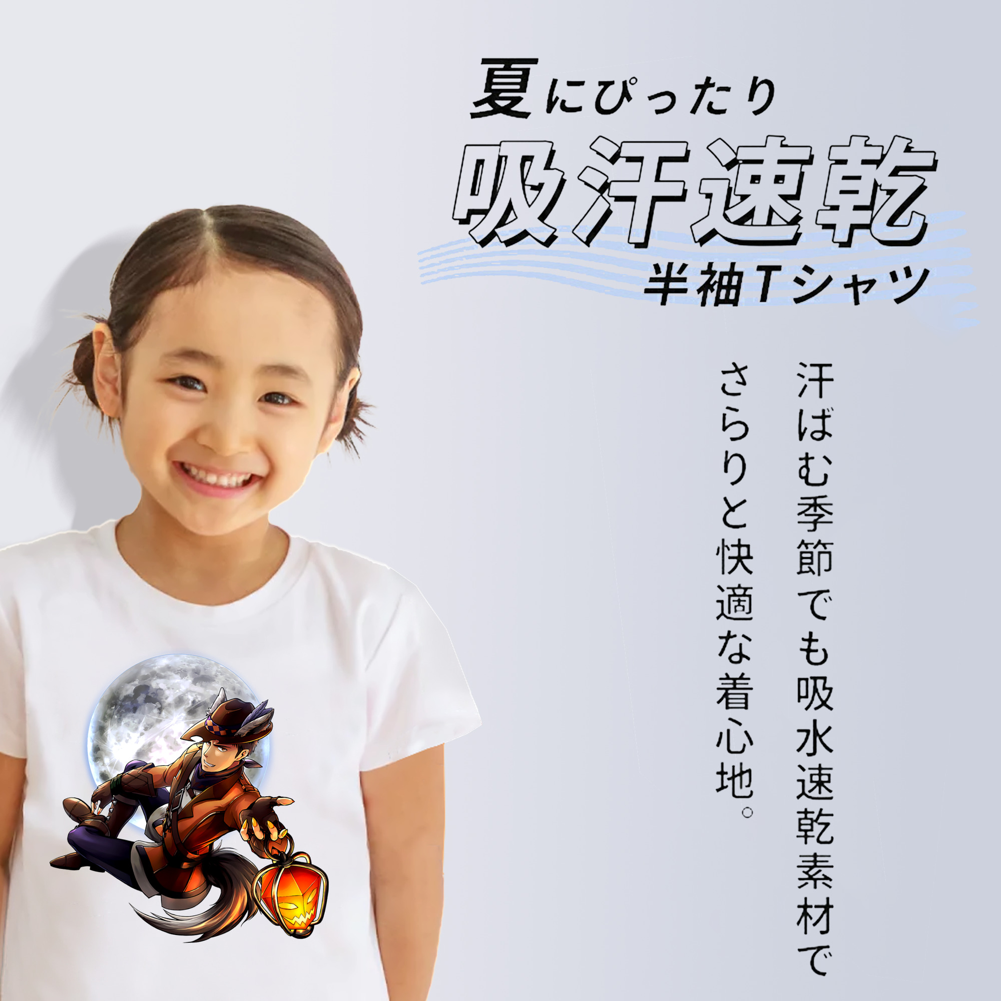 進撃の巨人 Attack on Titan 綿100％キッズTシャツ（フロントプリント）