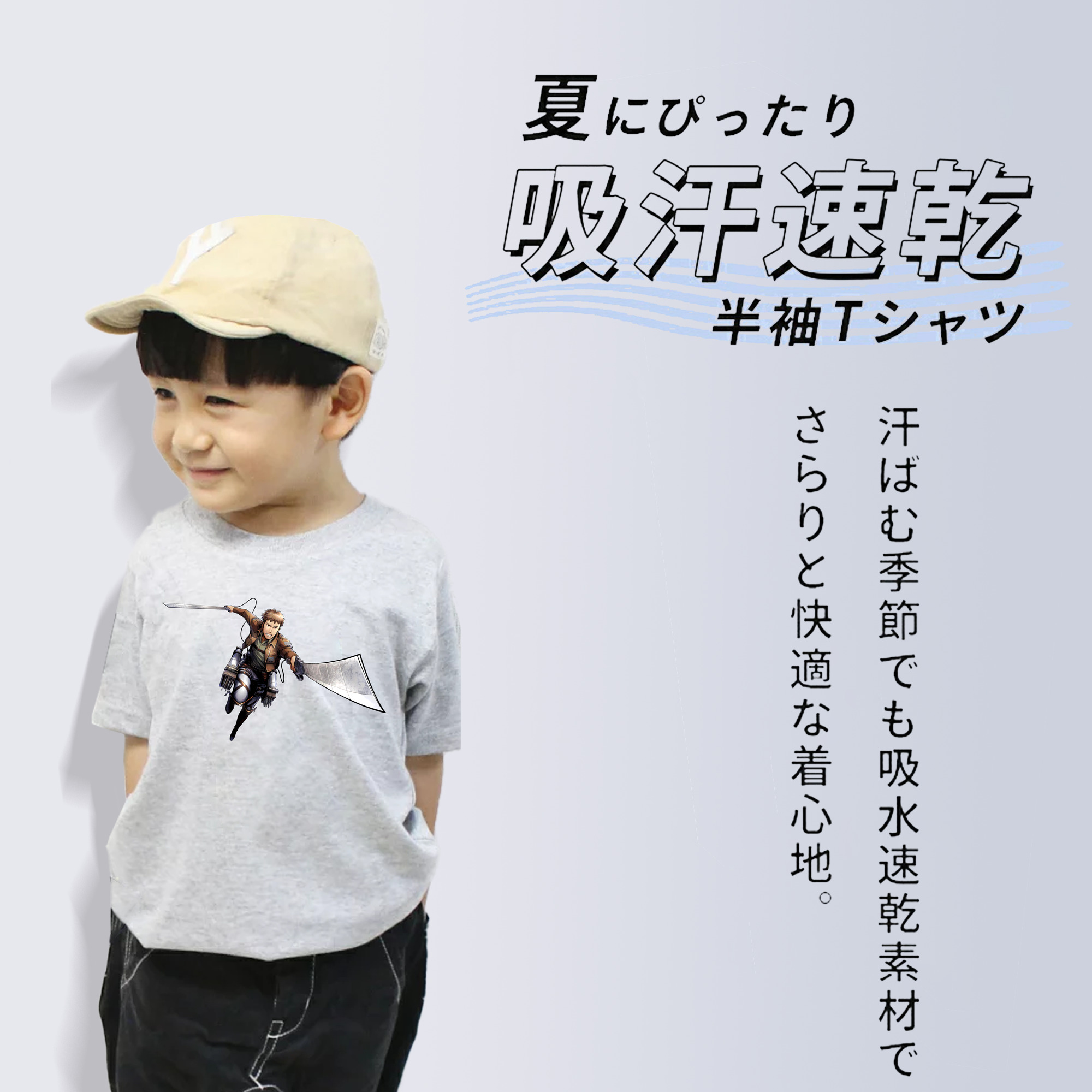 進撃の巨人 Attack on Titan 綿100％キッズTシャツ（フロントプリント）