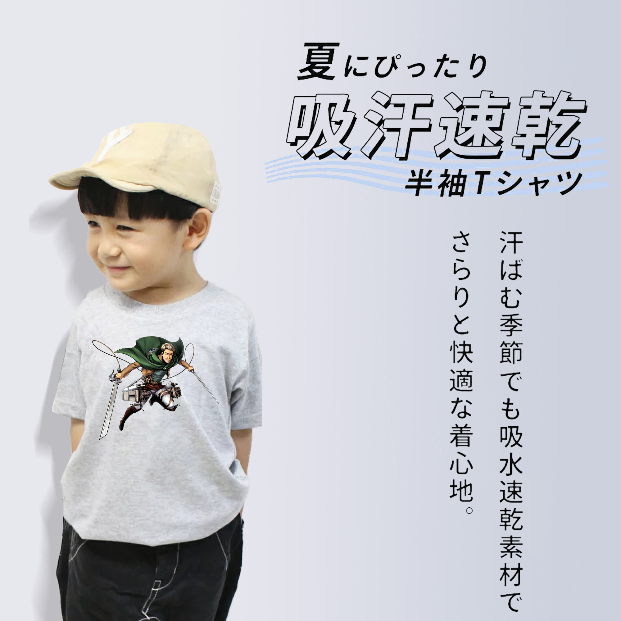 進撃の巨人 Attack on Titan 綿100％キッズTシャツ（フロントプリント）