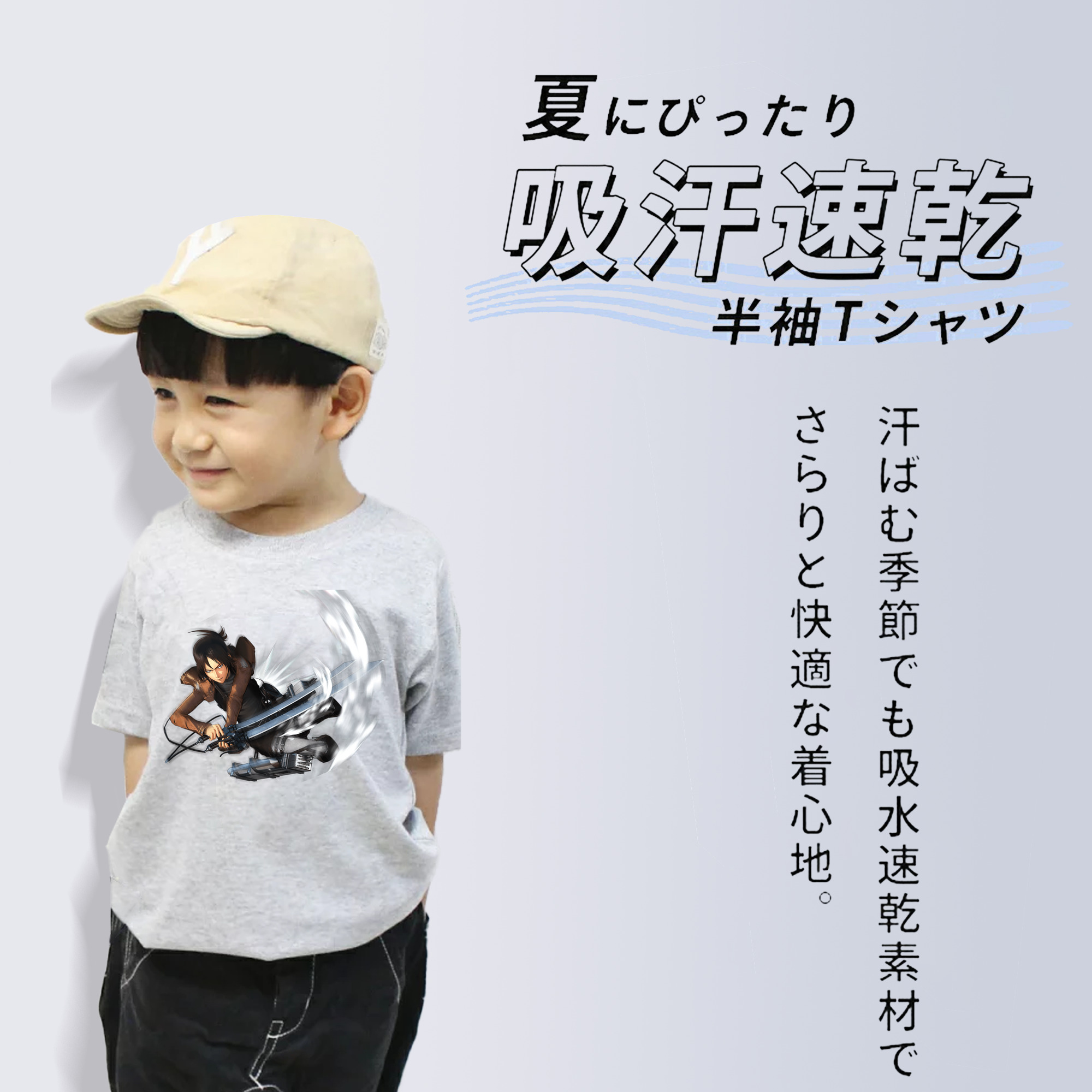 進撃の巨人 Attack on Titan 綿100％キッズTシャツ（フロントプリント）