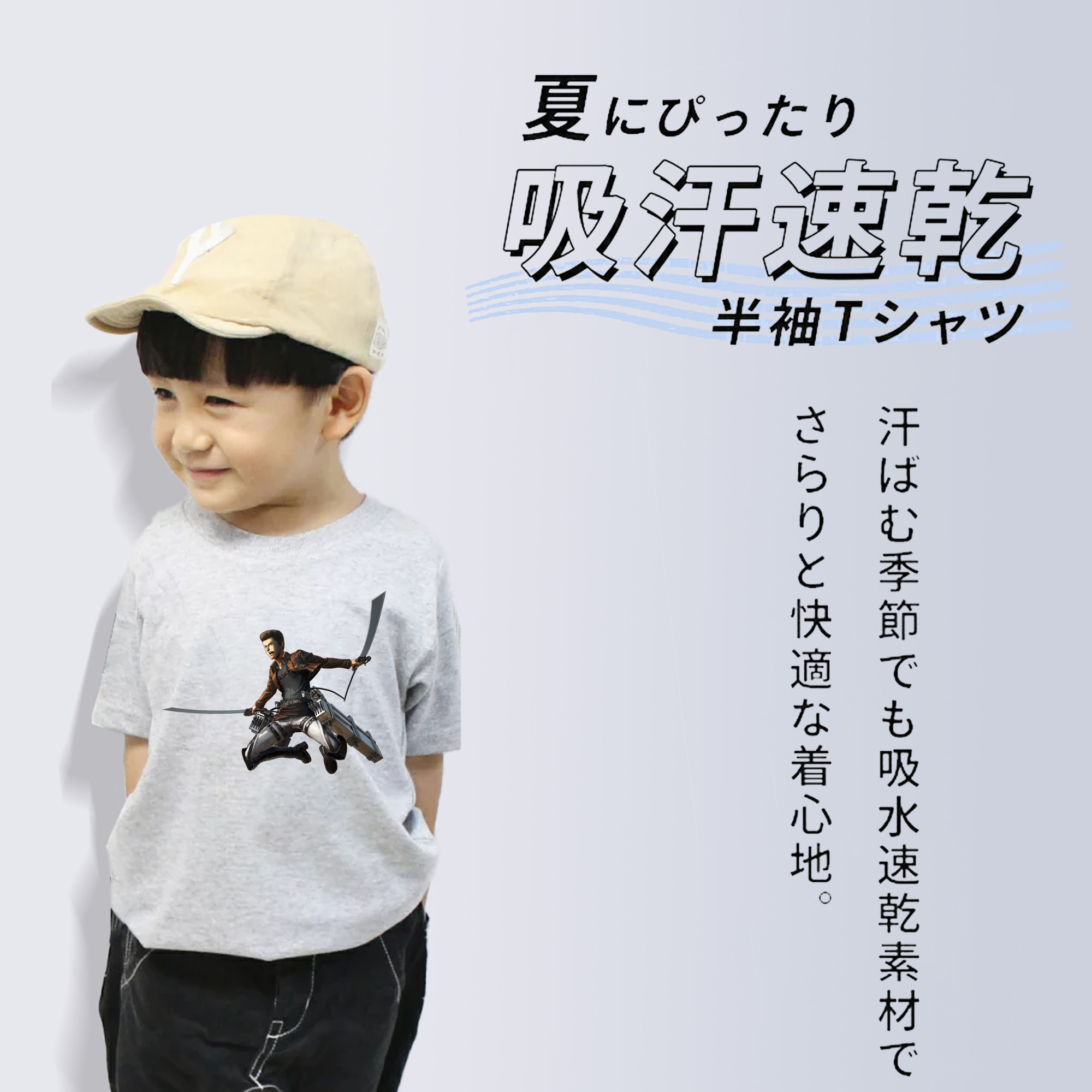 進撃の巨人 Attack on Titan 綿100％キッズTシャツ（フロントプリント）