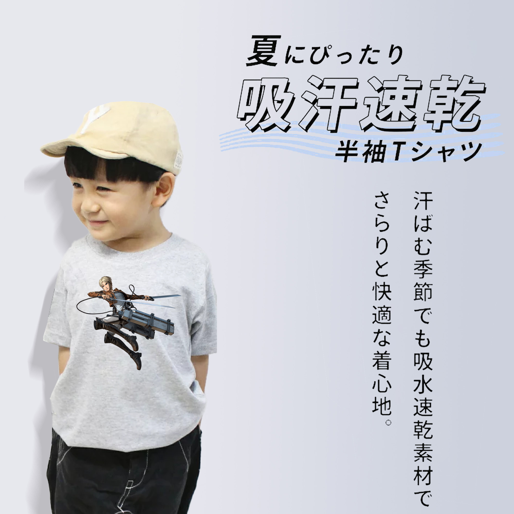 進撃の巨人 Attack on Titan 綿100％キッズTシャツ（フロントプリント）